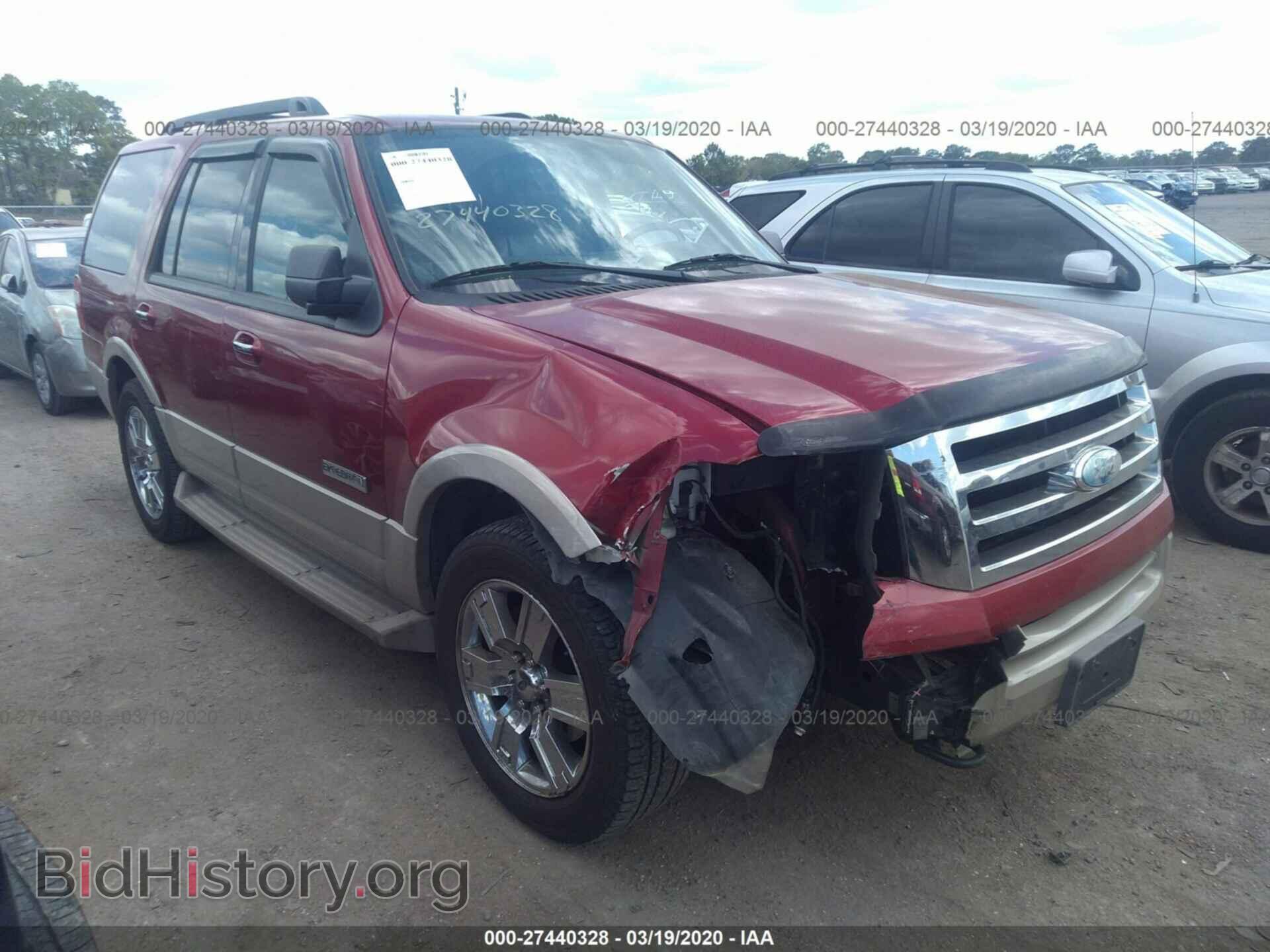 Photo 1FMFU18507LA40801 - FORD EXPEDITION 2007