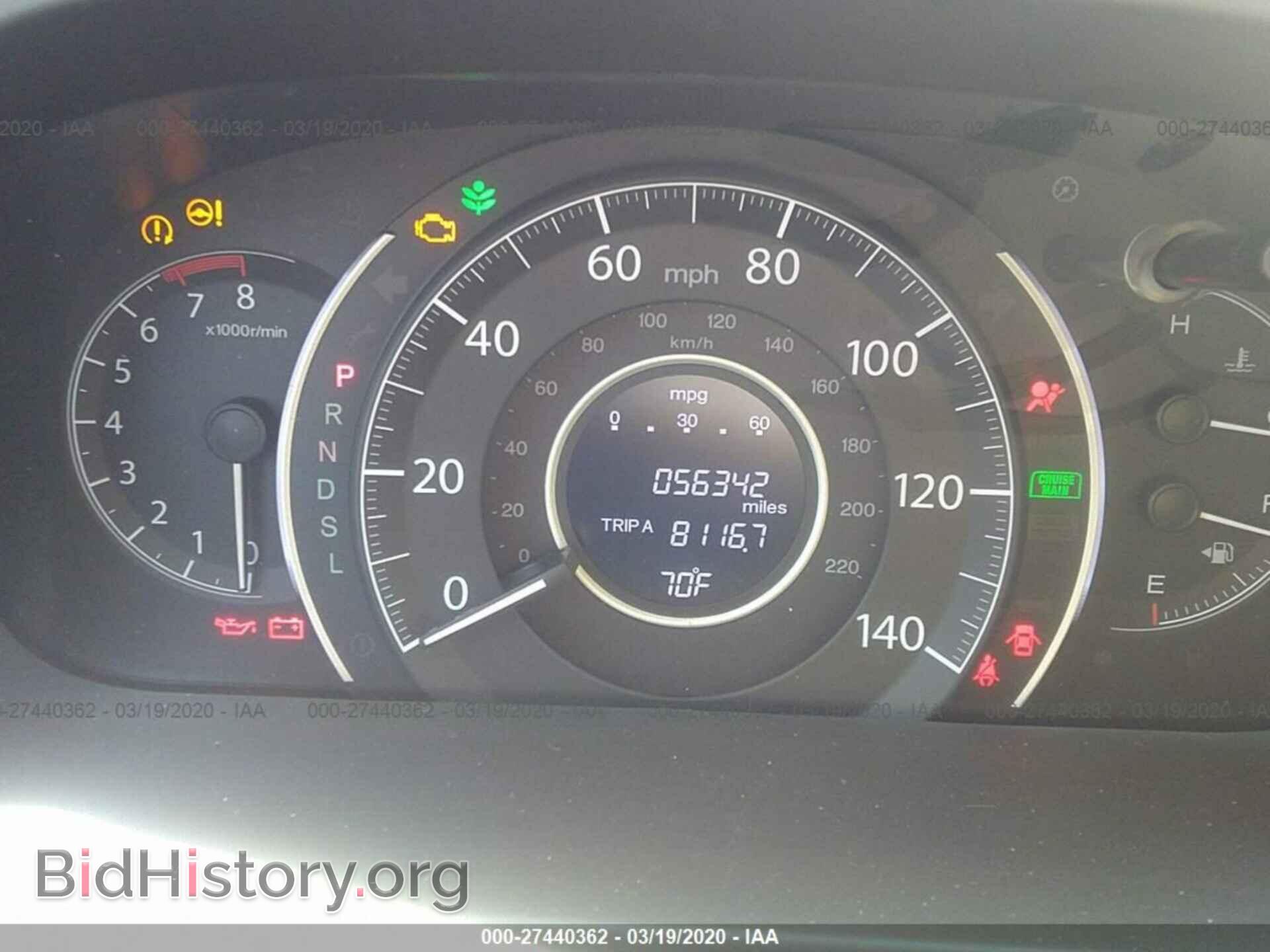 2015 HONDA CR-V - VIN: 2HKRM3H79FH504038 - Фото 7