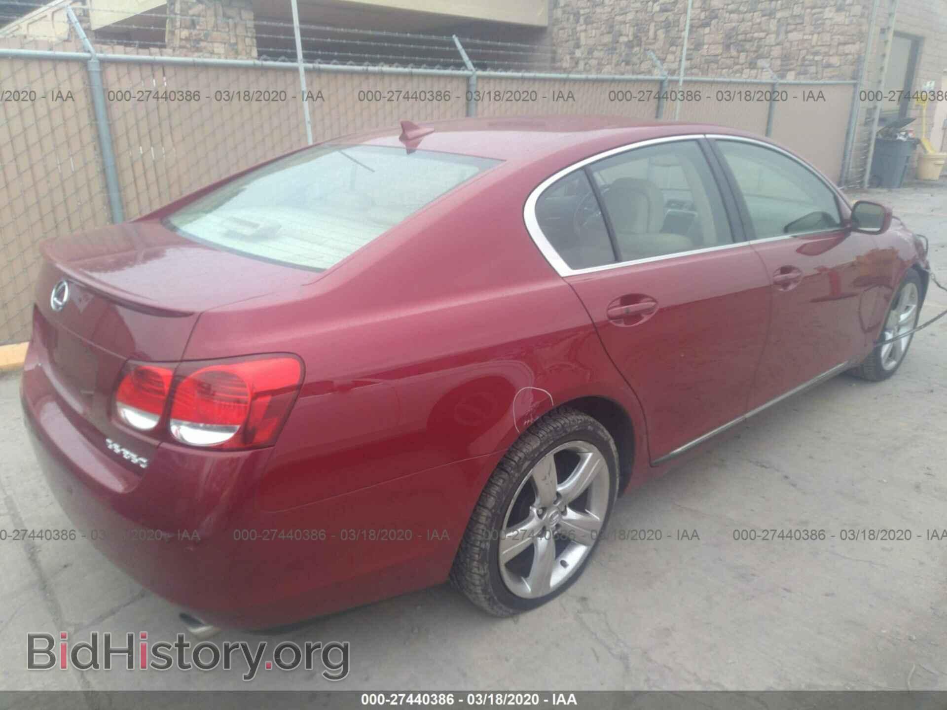 2007 LEXUS GS - VIN: JTHBE96S070018403 - Фото 4