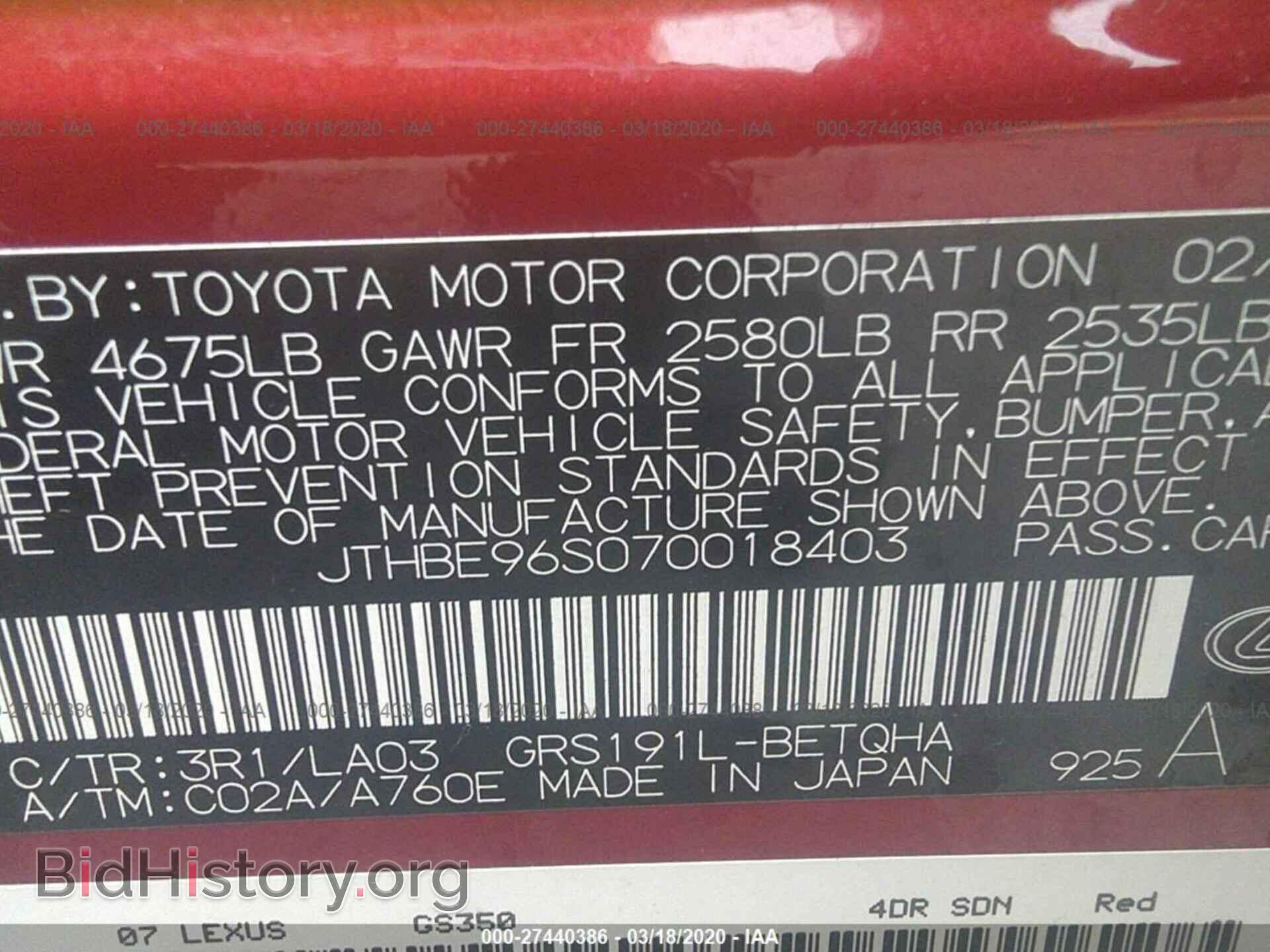 2007 LEXUS GS - VIN: JTHBE96S070018403 - Фото 9