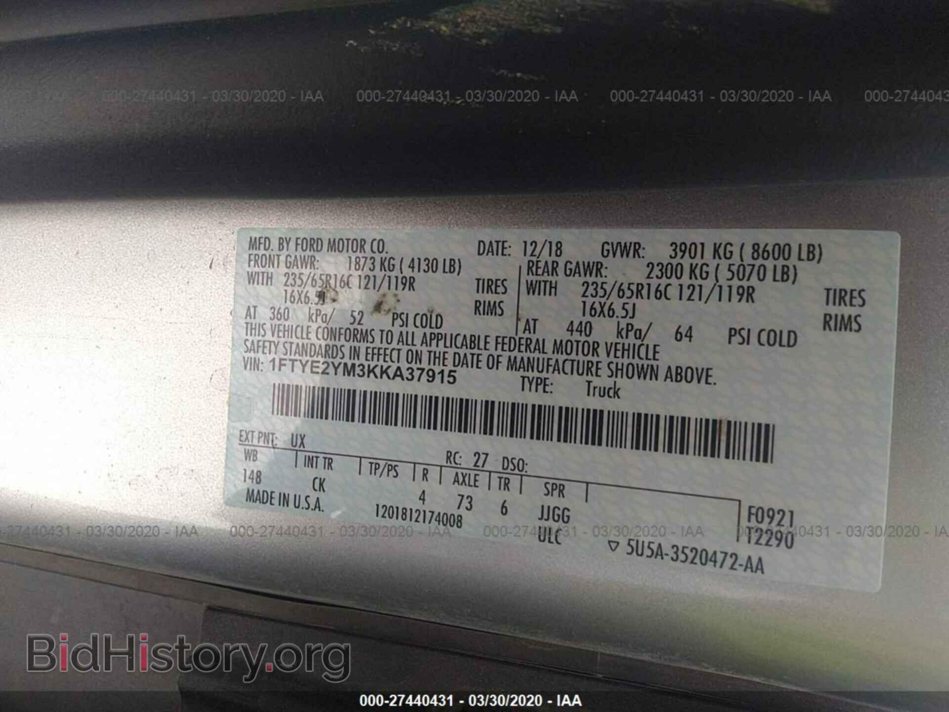 2019 FORD TRANSIT - VIN: 1FTYE2YM3KKA37915 - Фото 9
