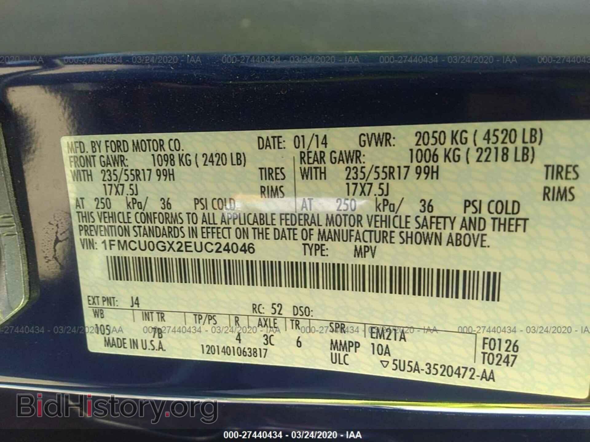 2014 FORD ESCAPE - VIN: 1FMCU0GX2EUC24046 - Фото 9