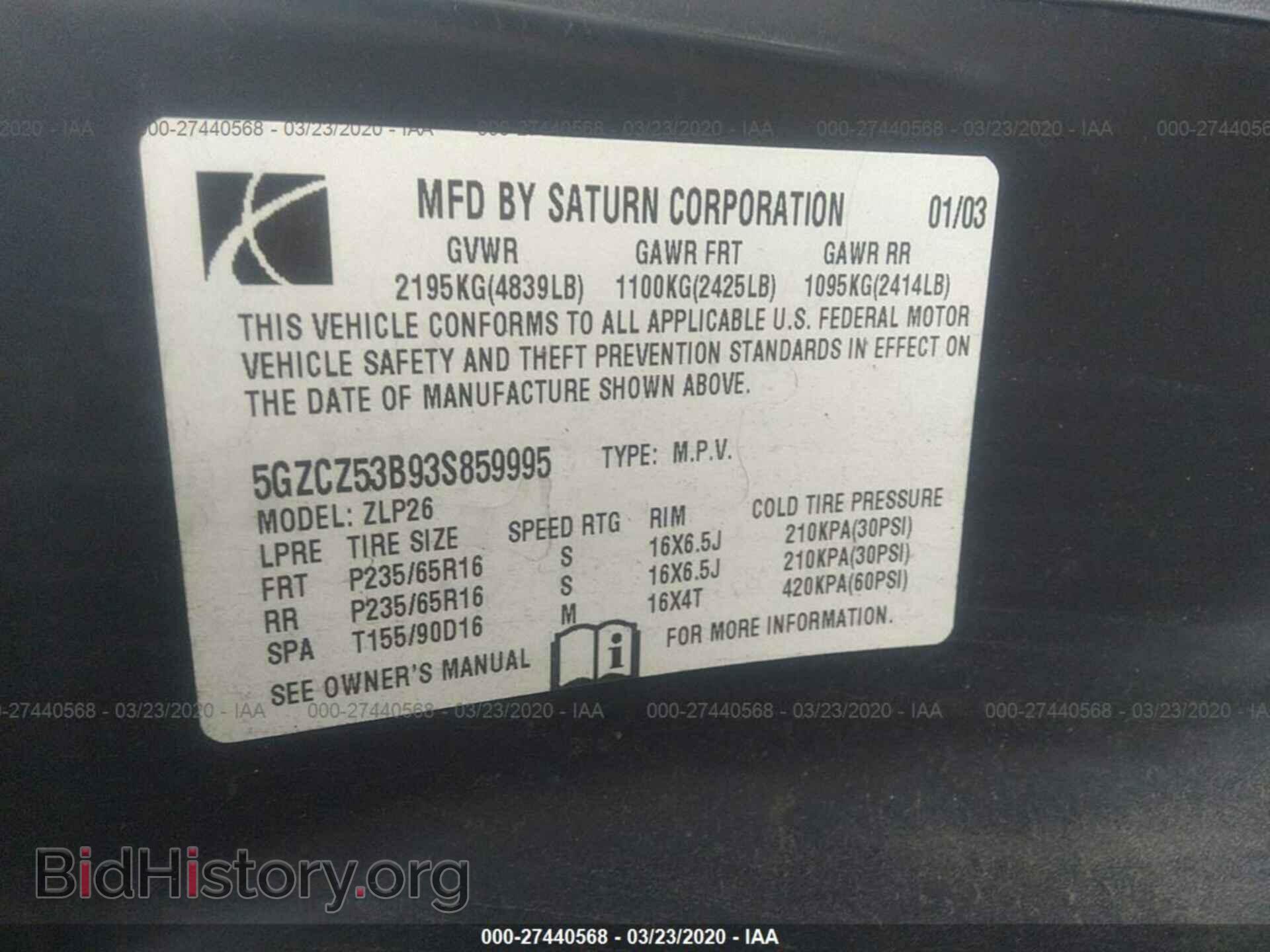 2003 SATURN VUE - VIN: 5GZCZ53B93S859995 - Фото 9