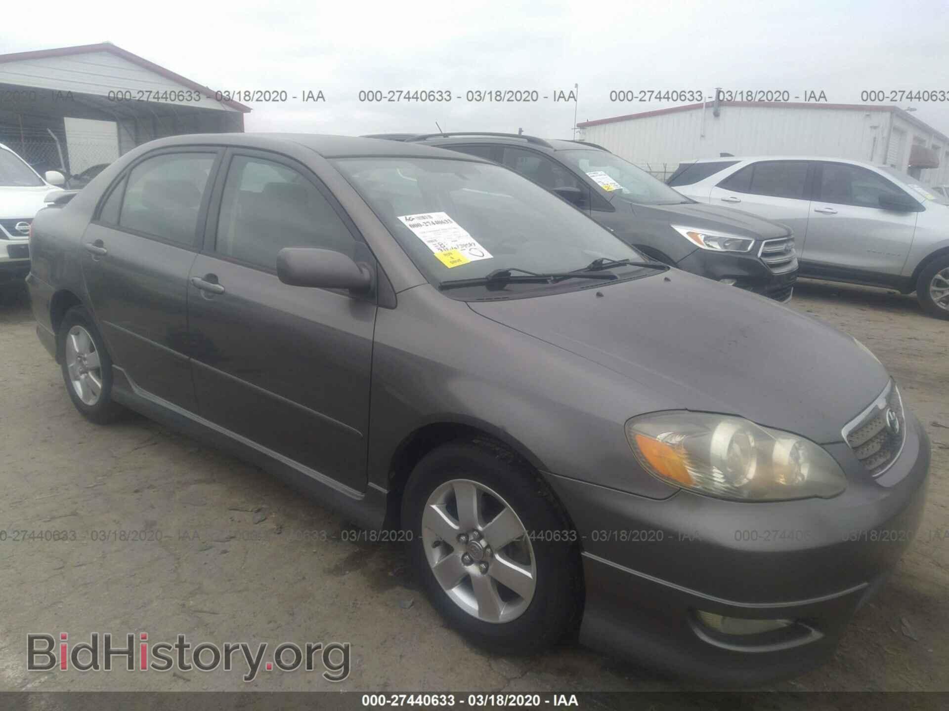 Фотография 2T1BR32EX7C770263 - TOYOTA COROLLA 2007