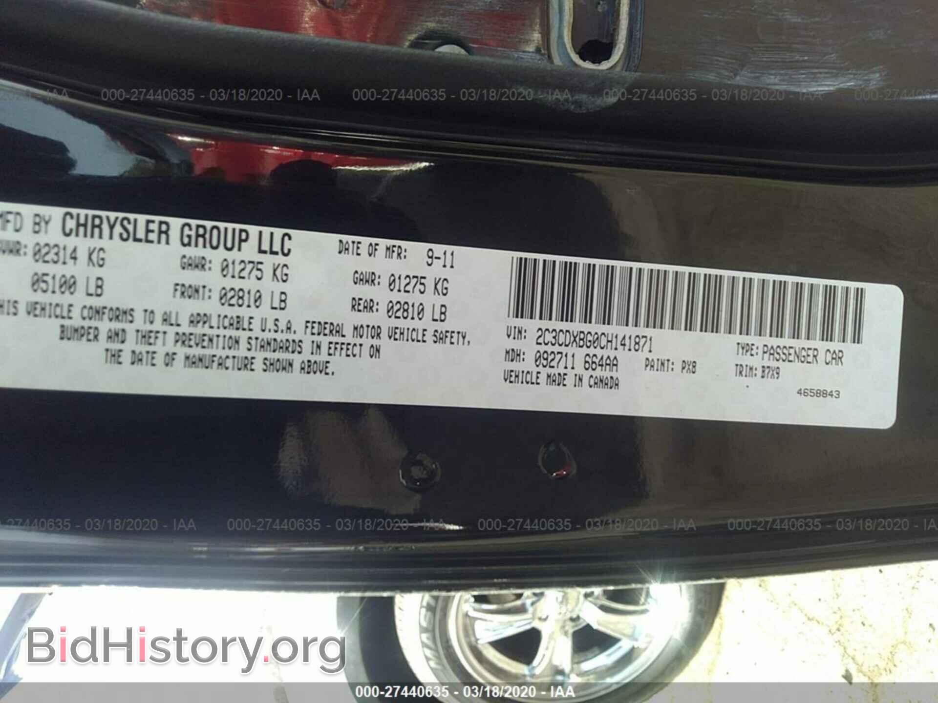 2012 DODGE CHARGER - VIN: 2C3CDXBG0CH141871 - Photo 9