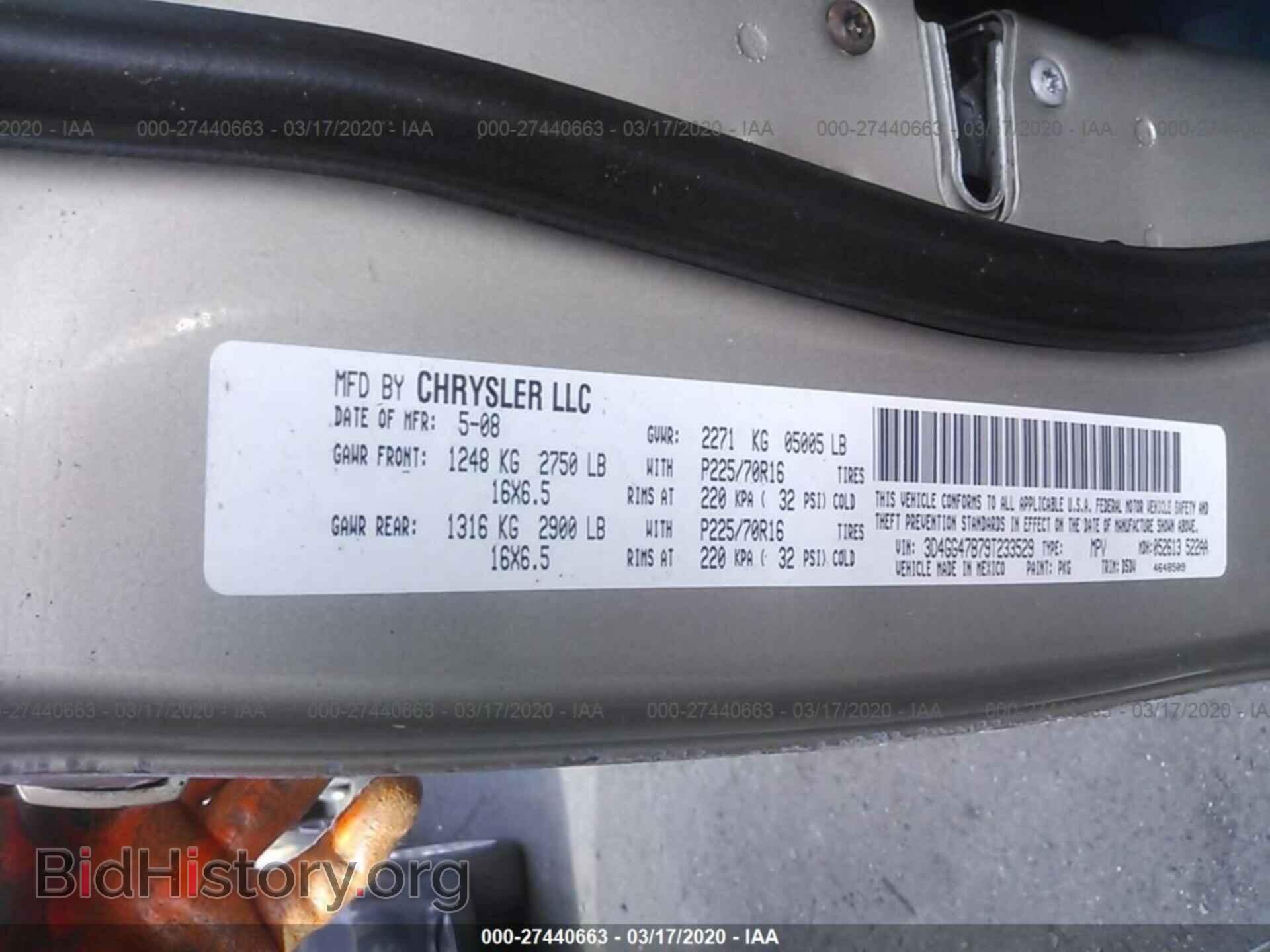 2009 DODGE JOURNEY - VIN: 3D4GG47B79T233529 - Photo 9