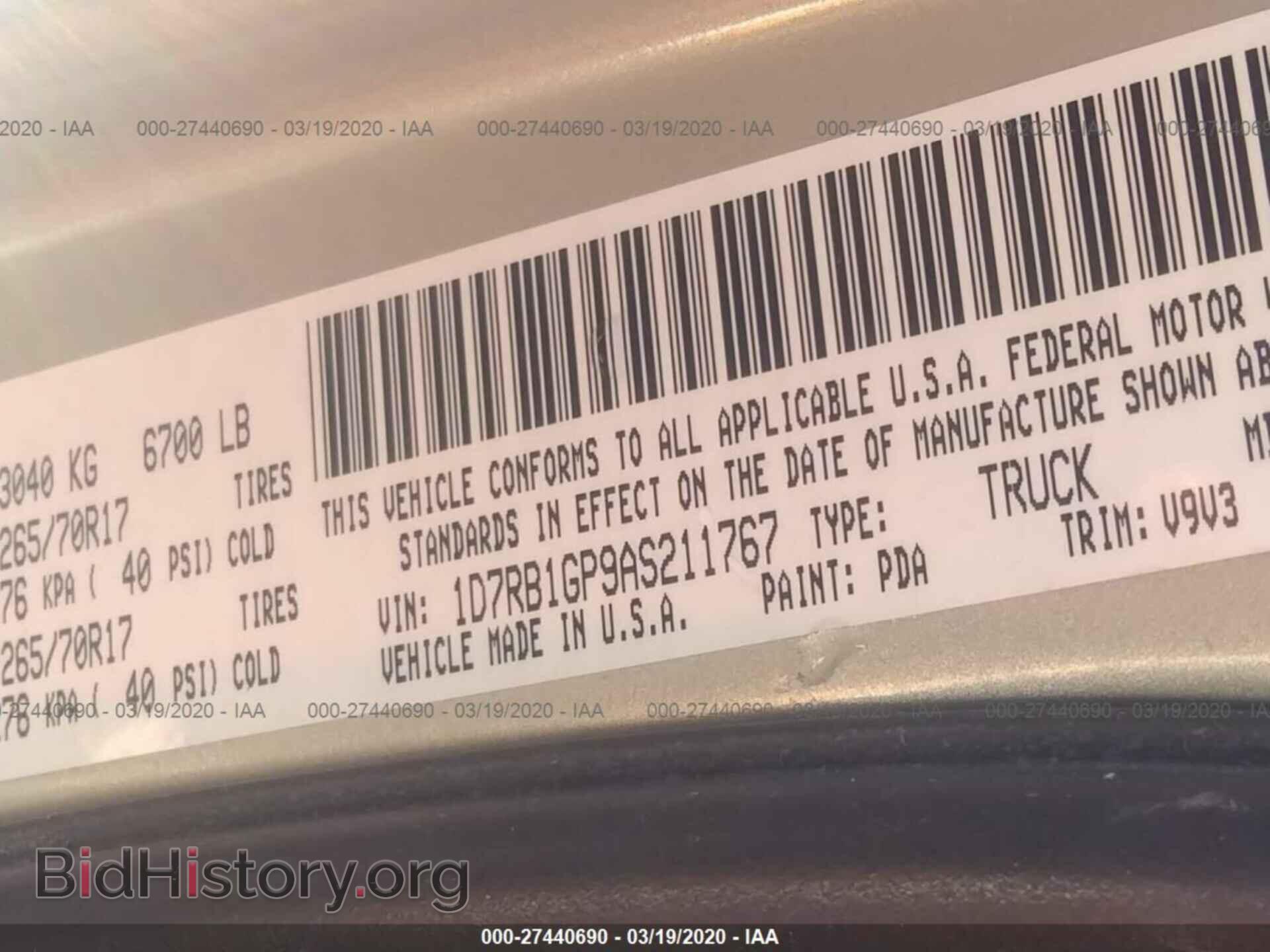 2010 DODGE RAM 1500 - VIN: 1D7RB1GP9AS211767 - Фото 9