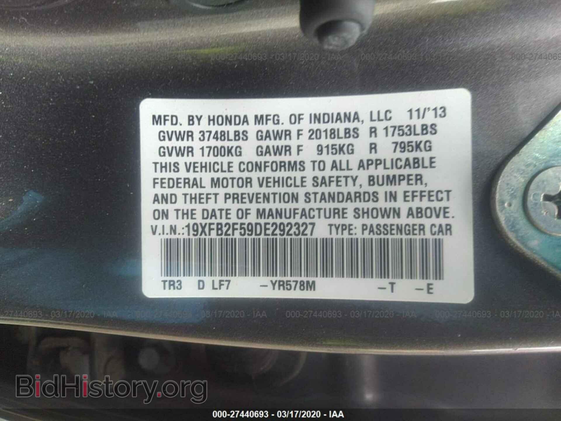 2013 HONDA CIVIC - VIN: 19XFB2F59DE292327 - Фото 9