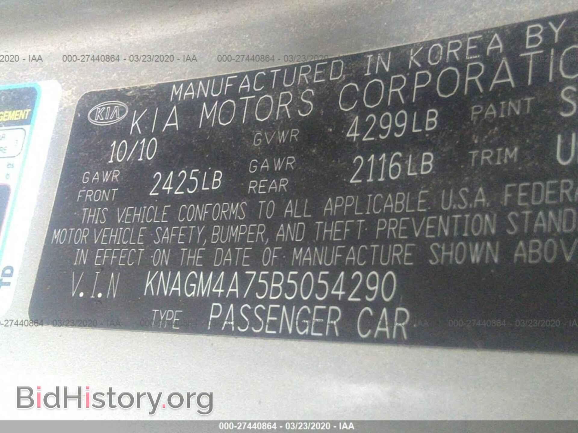 2011 KIA OPTIMA - VIN: KNAGM4A75B5054290 - Фото 9