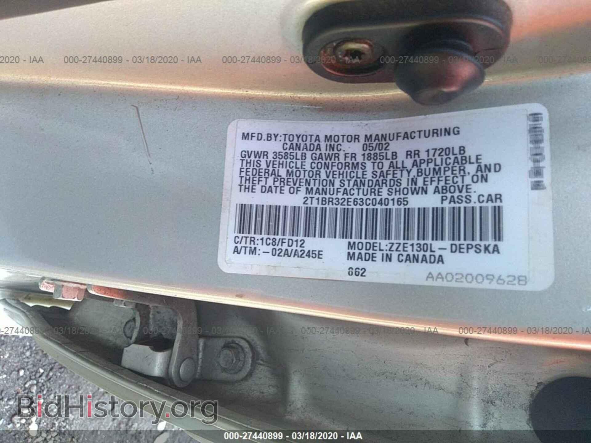 2003 TOYOTA COROLLA - VIN: 2T1BR32E63C040165 - Фото 9