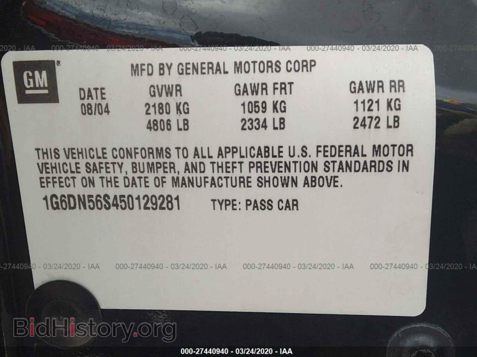 2005 CADILLAC CTS-V - VIN: 1G6DN56S450129281 - Фото 9