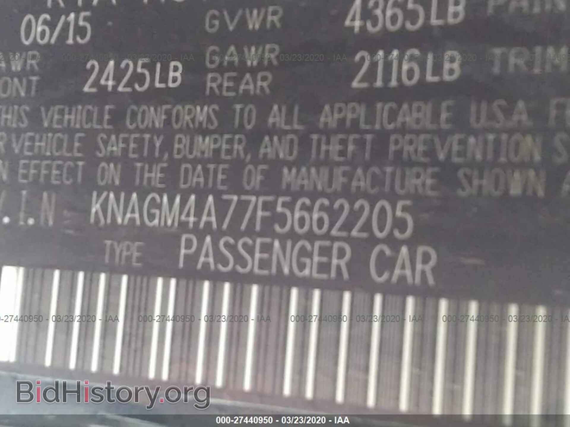 2015 KIA OPTIMA - VIN: KNAGM4A77F5662205 - Фото 9