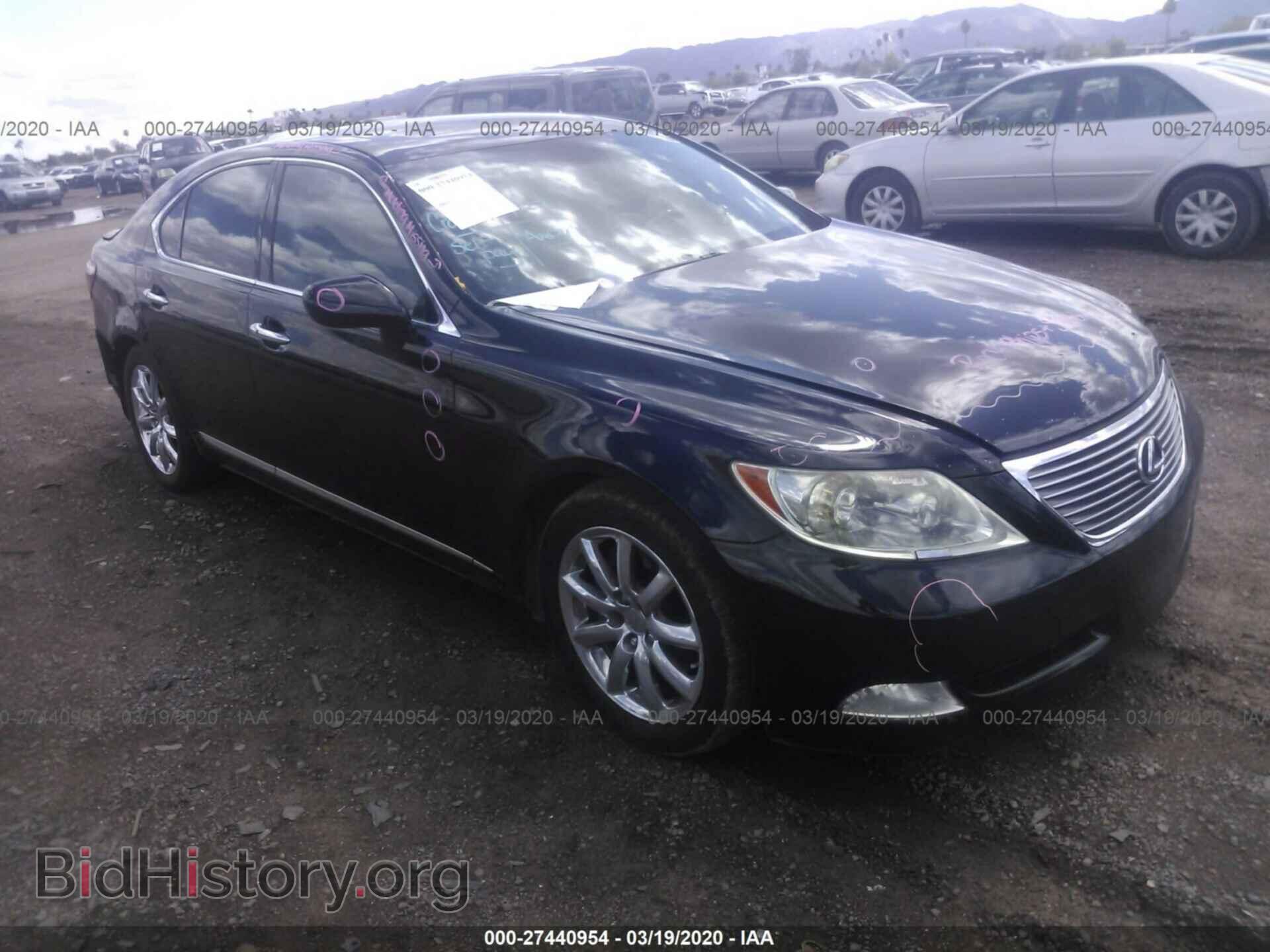 Photo JTHBL46F575040766 - LEXUS LS 2007