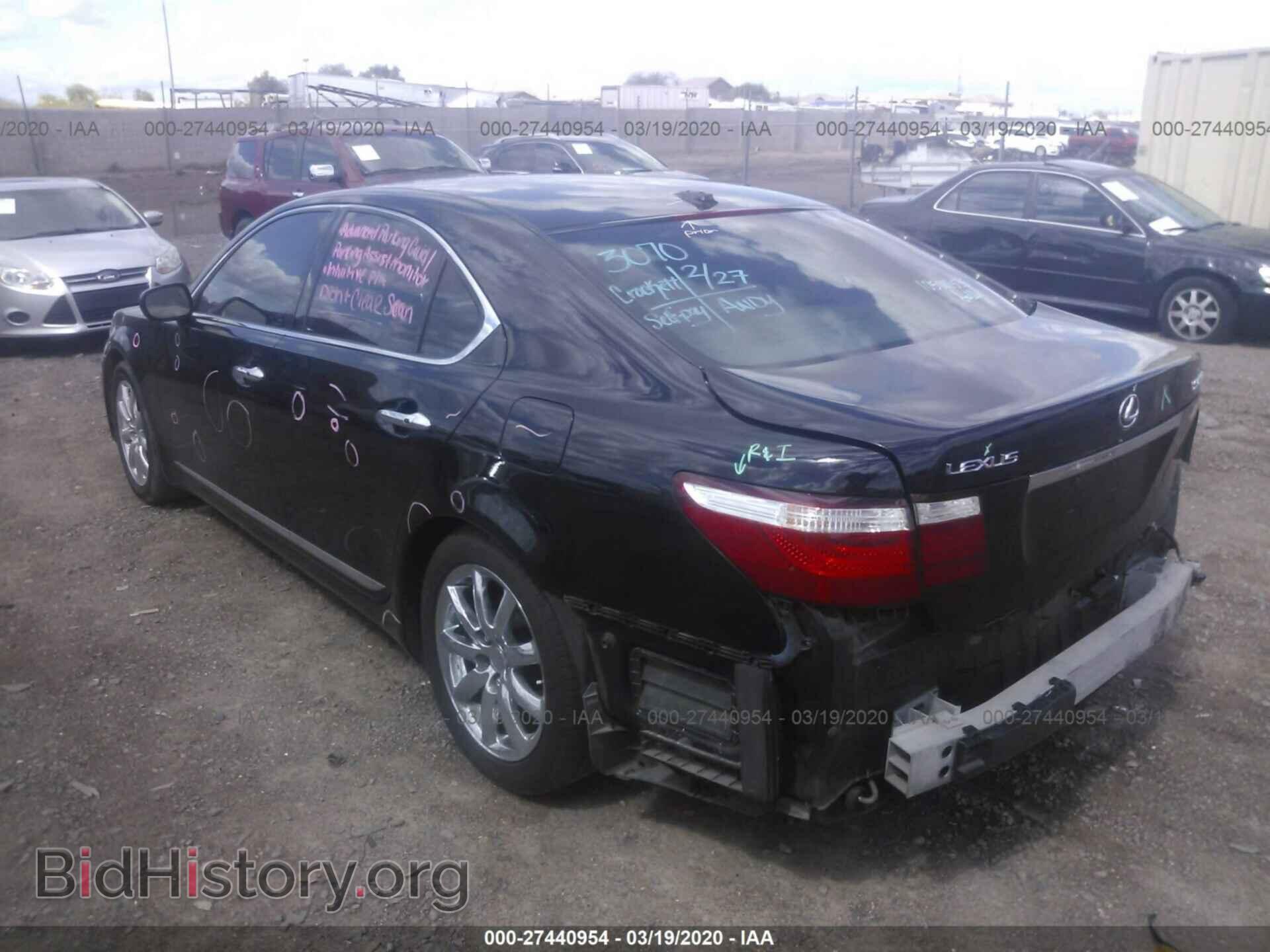 2007 LEXUS LS - VIN: JTHBL46F575040766 - Фото 3