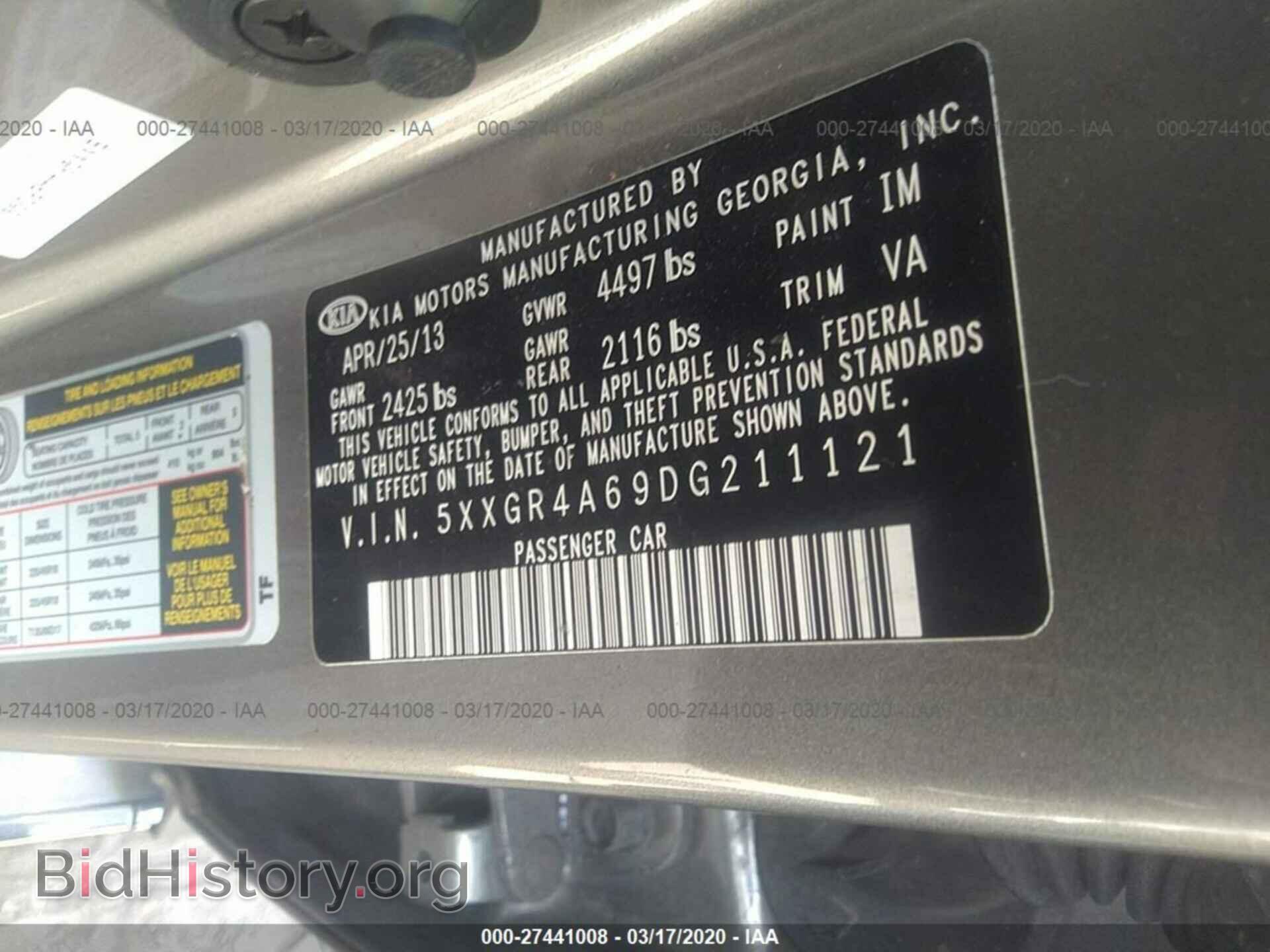 2013 KIA OPTIMA - VIN: 5XXGR4A69DG211121 - Фото 9