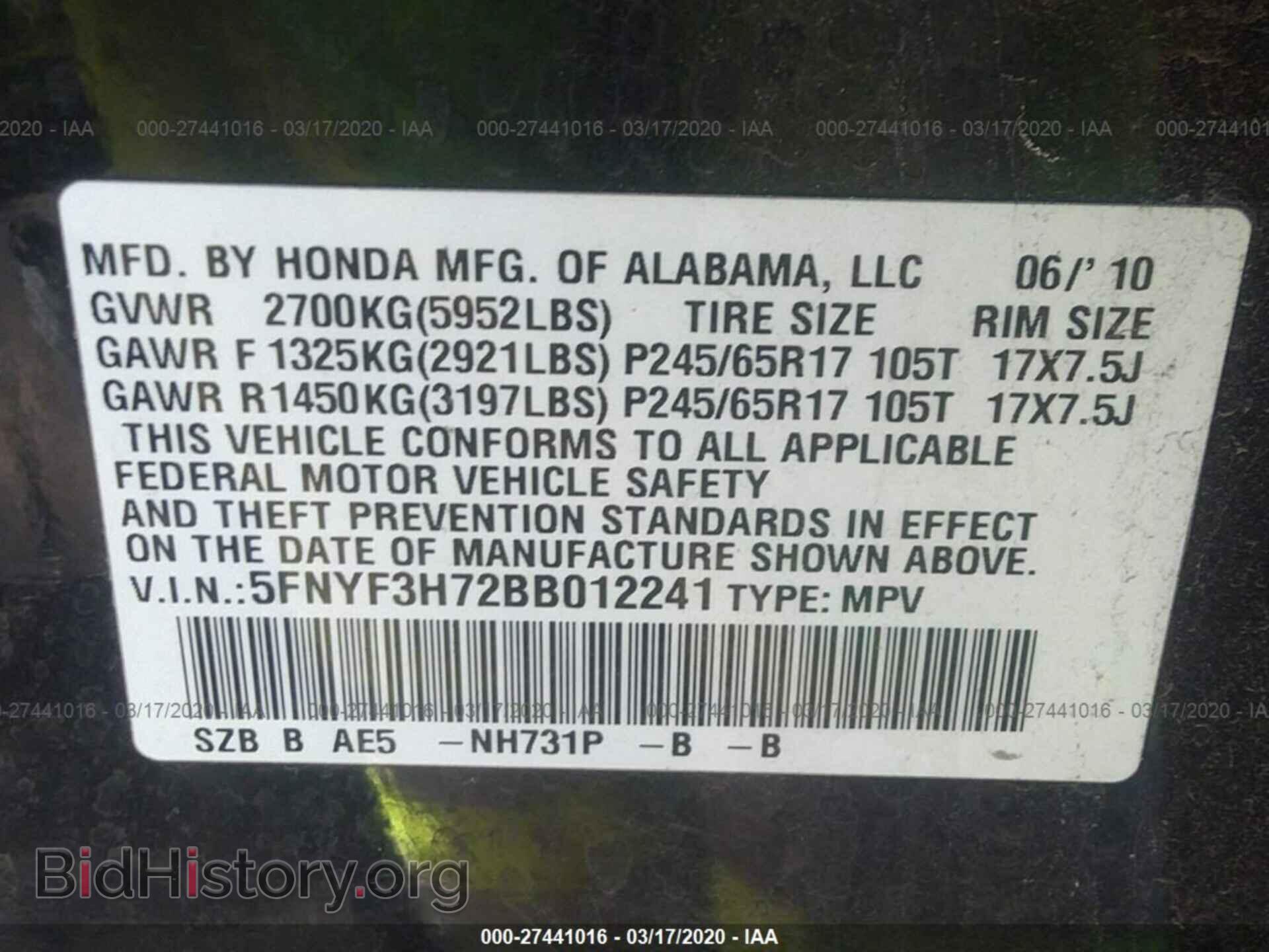 2011 HONDA PILOT - VIN: 5FNYF3H72BB012241 - Фото 9