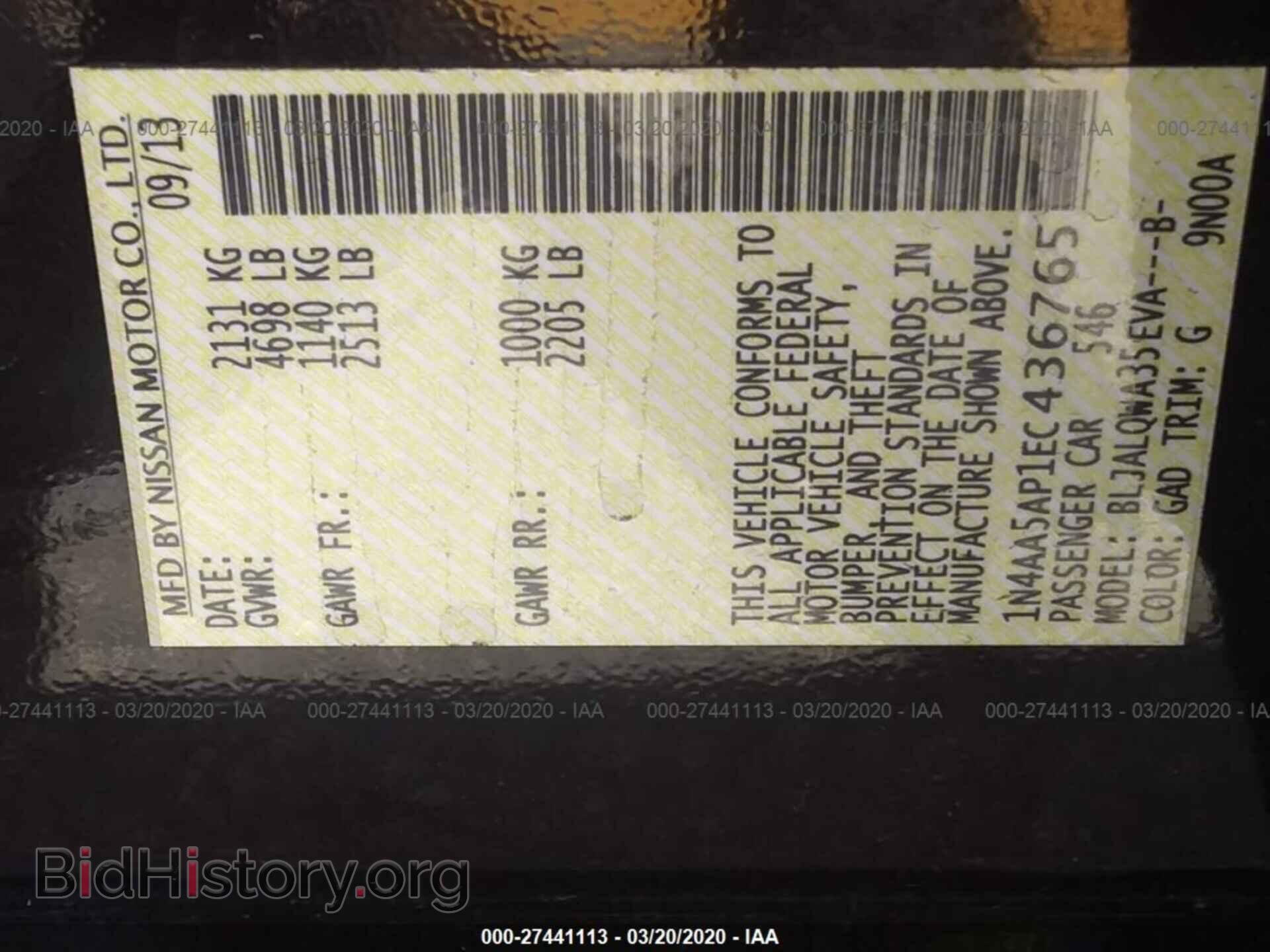 2014 NISSAN MAXIMA - VIN: 1N4AA5AP1EC436765 - Фото 9