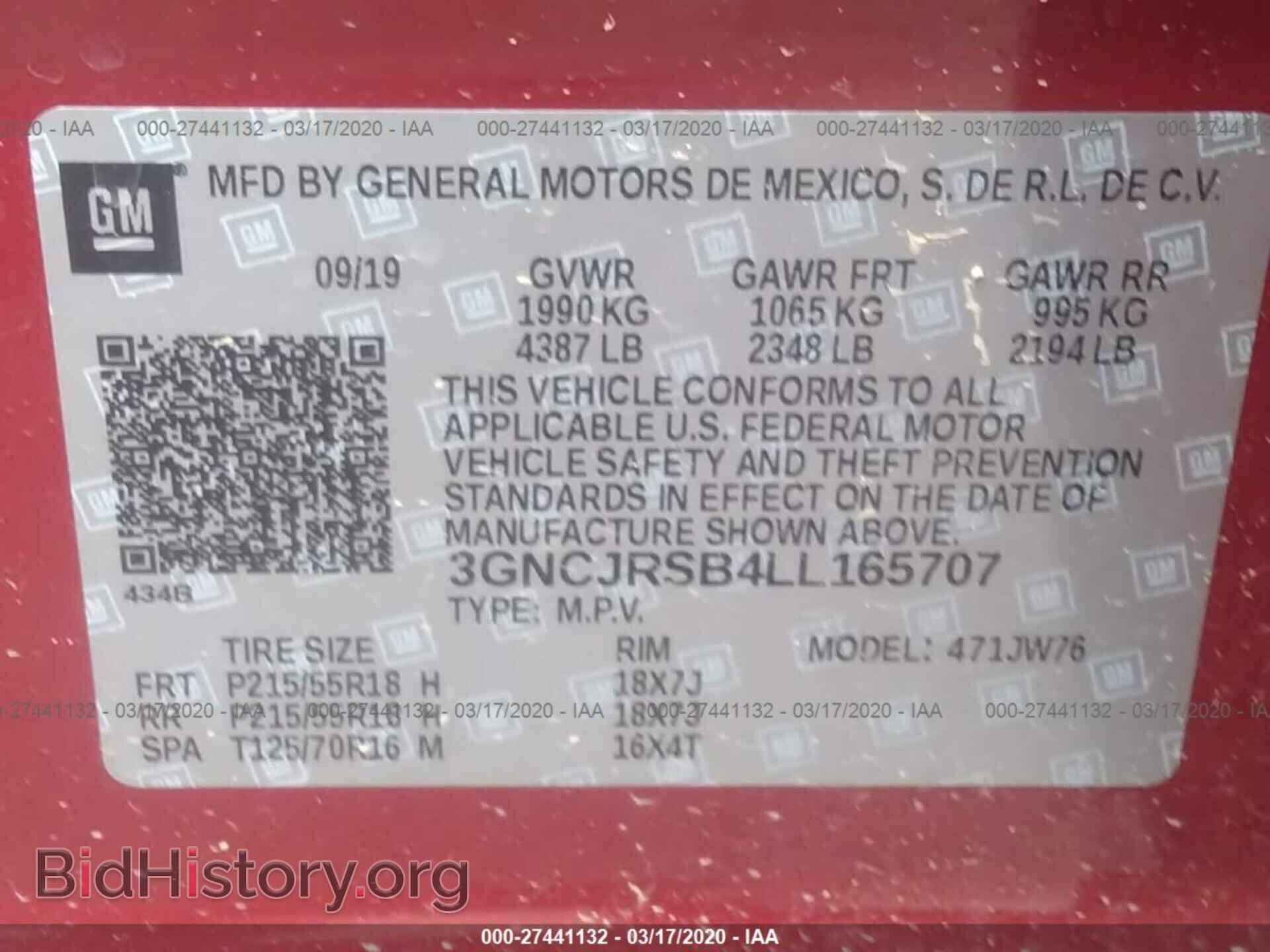 2020 CHEVROLET TRAX - VIN: 3GNCJRSB4LL165707 - Фото 9