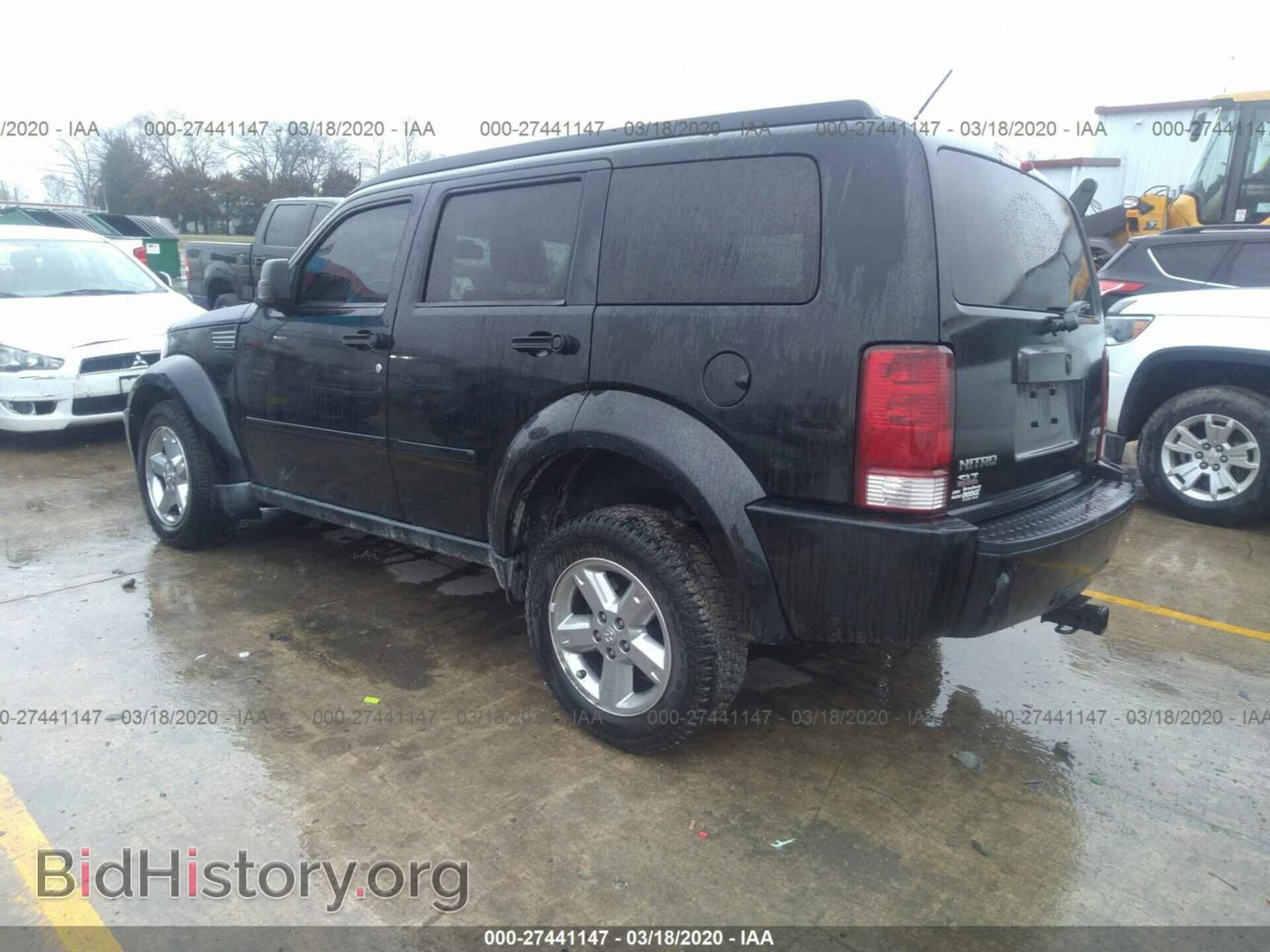 2008 DODGE NITRO - VIN: 1D8GU58K78W289183 - Фото 3