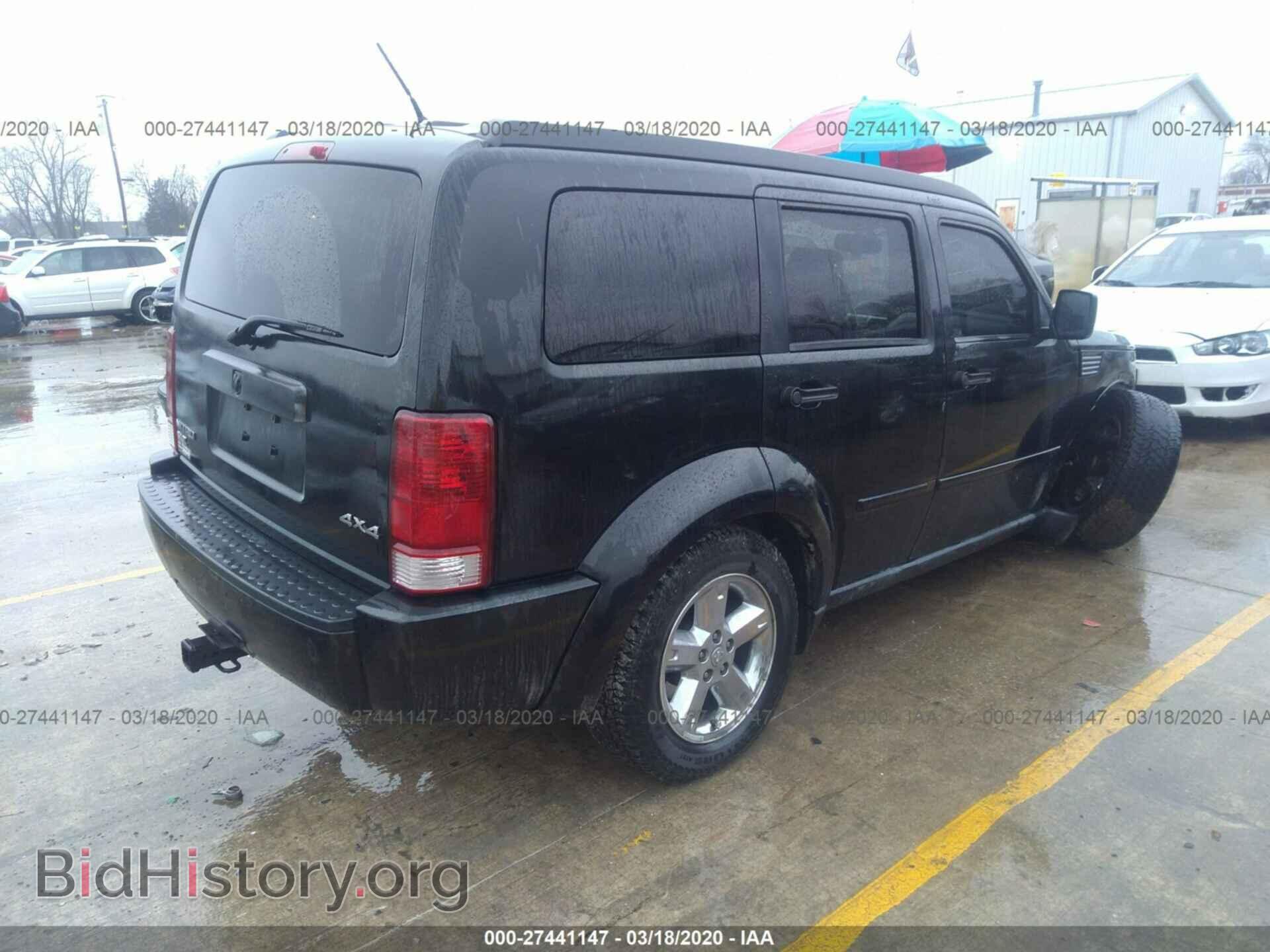 2008 DODGE NITRO - VIN: 1D8GU58K78W289183 - Фото 4