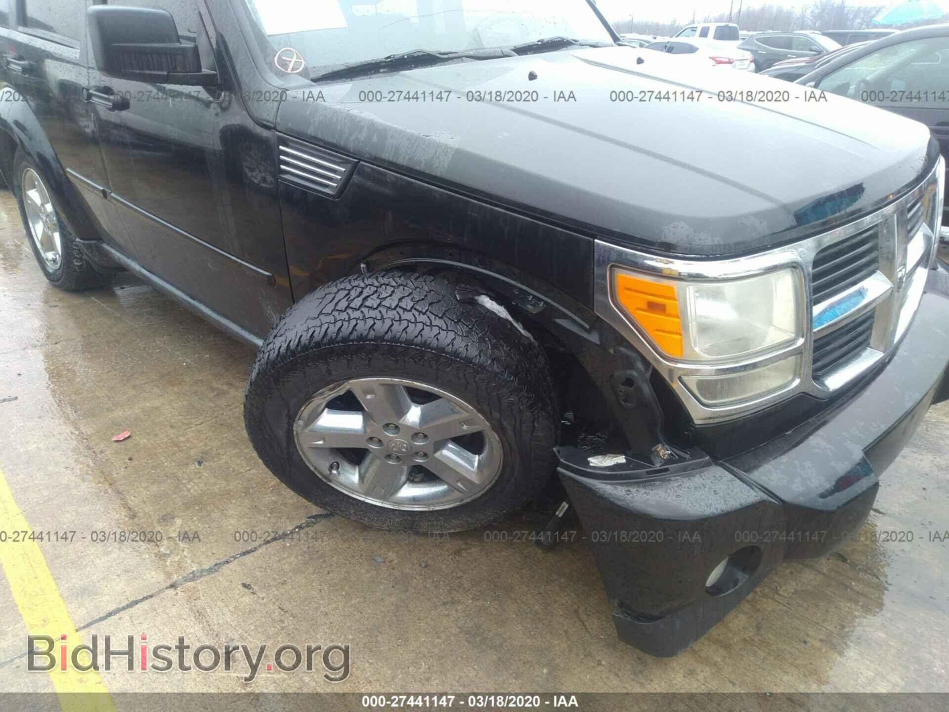 2008 DODGE NITRO - VIN: 1D8GU58K78W289183 - Фото 6