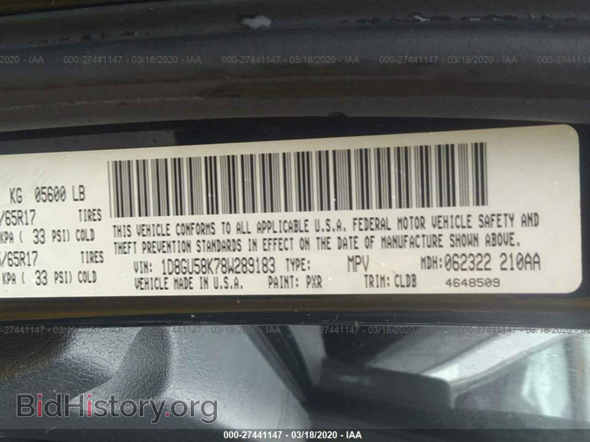 2008 DODGE NITRO - VIN: 1D8GU58K78W289183 - Фото 9