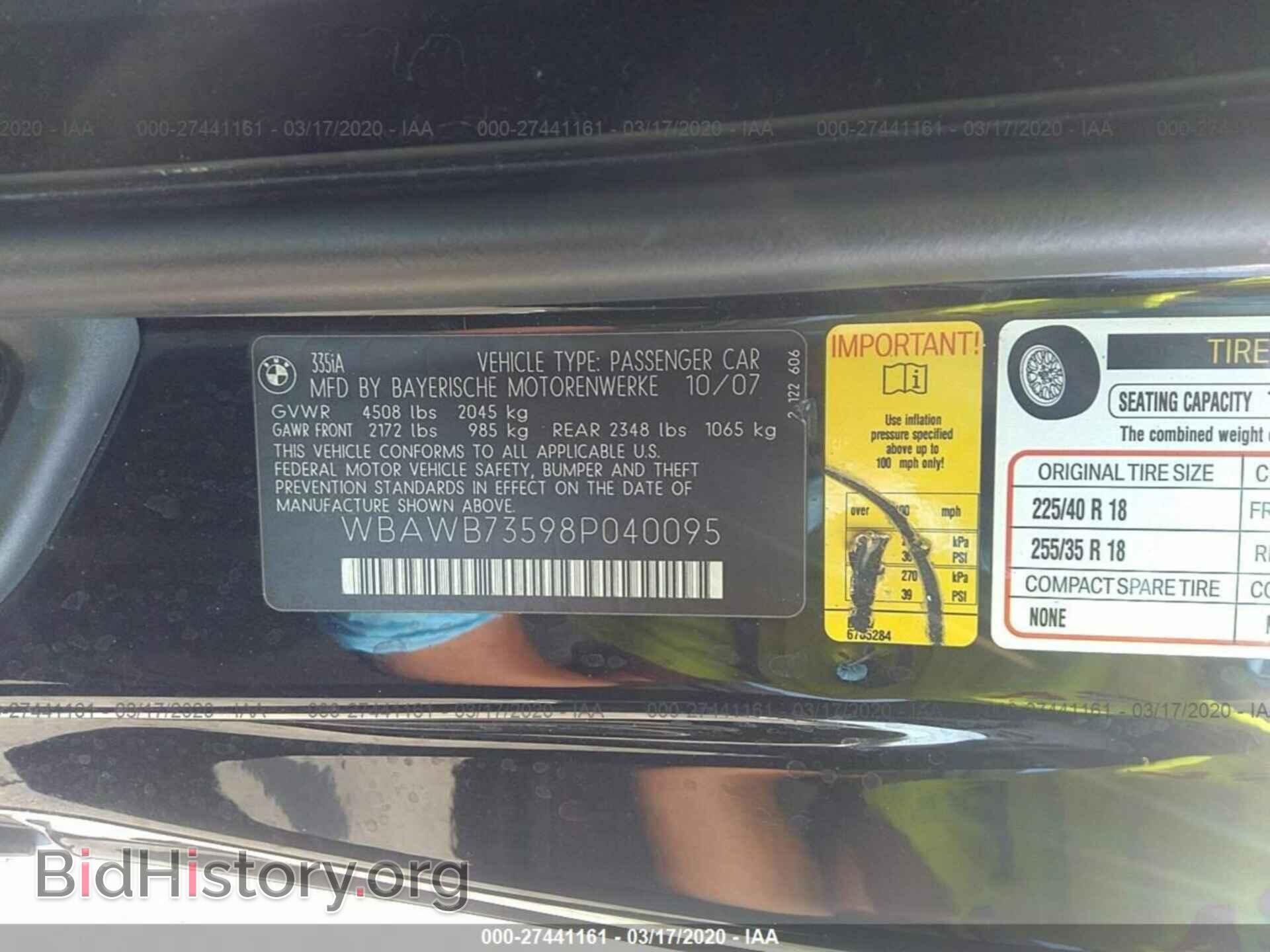 2008 BMW 335 - VIN: WBAWB73598P040095 - Фото 9