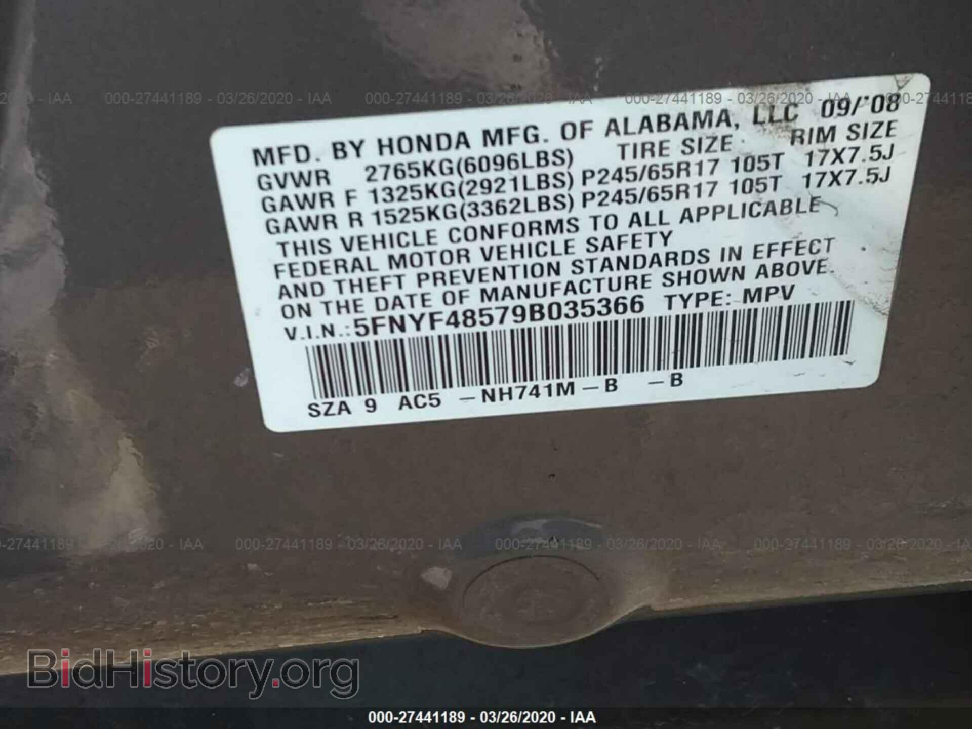2009 HONDA PILOT - VIN: 5FNYF48579B035366 - Фото 9