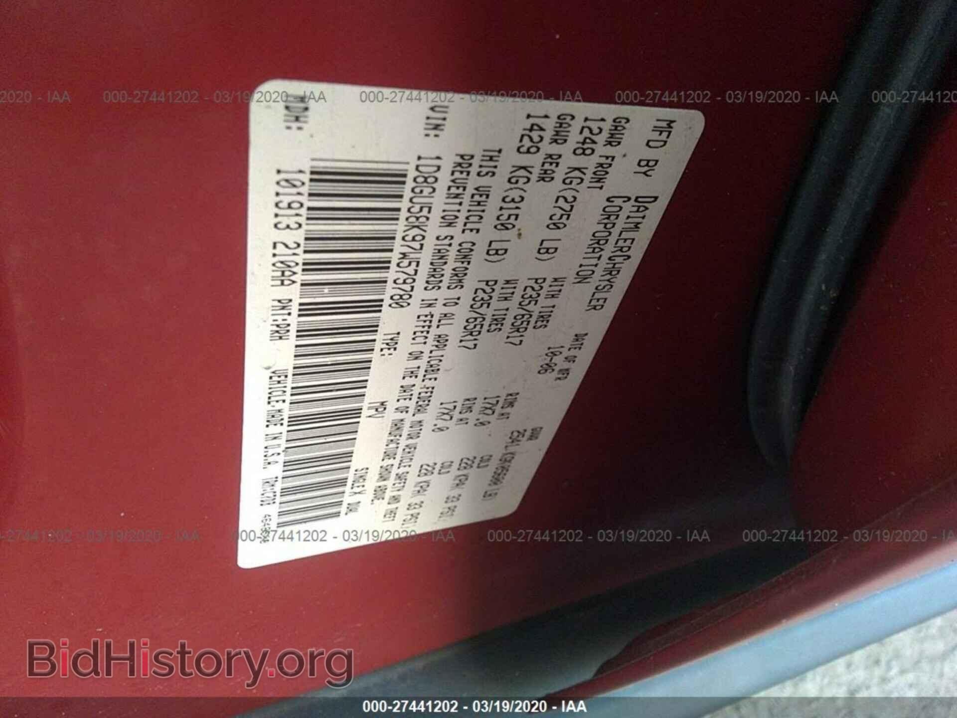 2007 DODGE NITRO - VIN: 1D8GU58K97W579780 - Фото 9