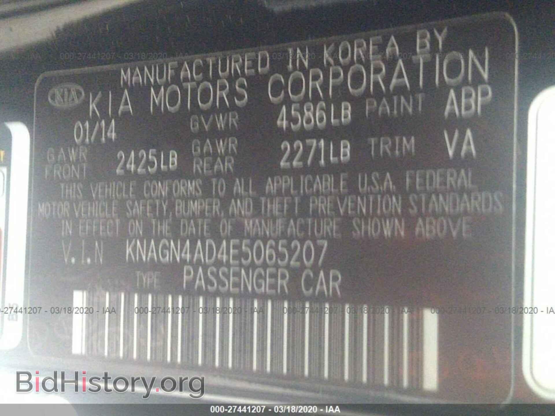 2014 KIA OPTIMA - VIN: KNAGN4AD4E5065207 - Фото 9