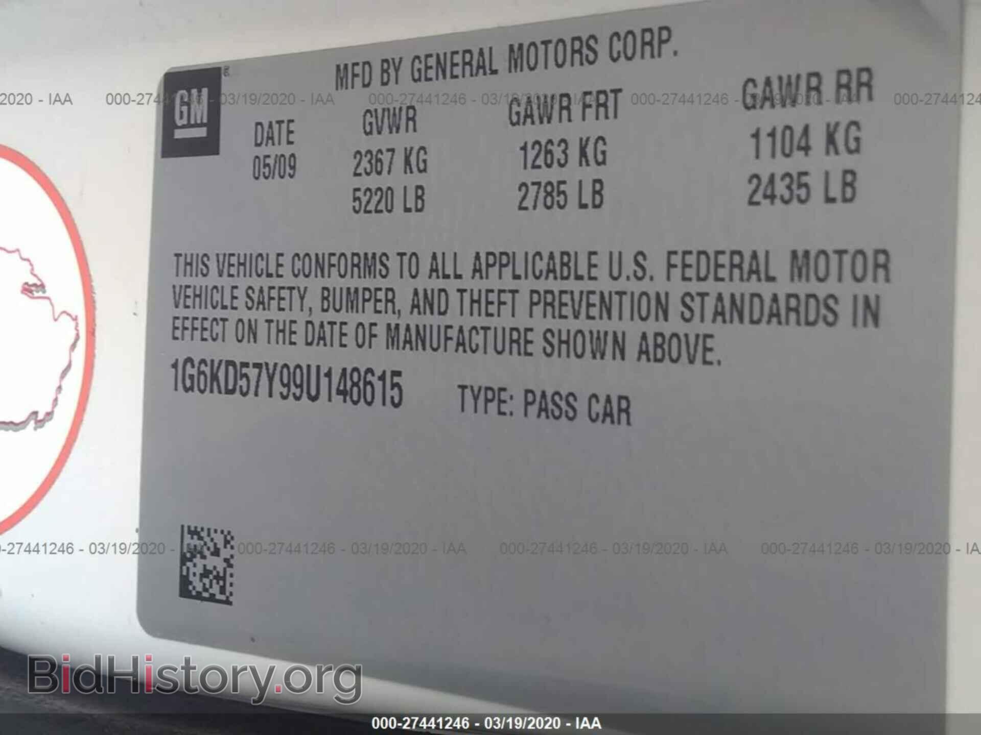 2009 CADILLAC DTS - VIN: 1G6KD57Y99U148615 - Фото 9