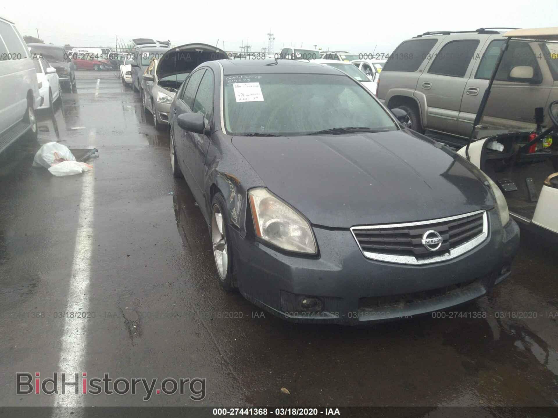 Фотография 1N4BA41E48C819973 - NISSAN MAXIMA 2008