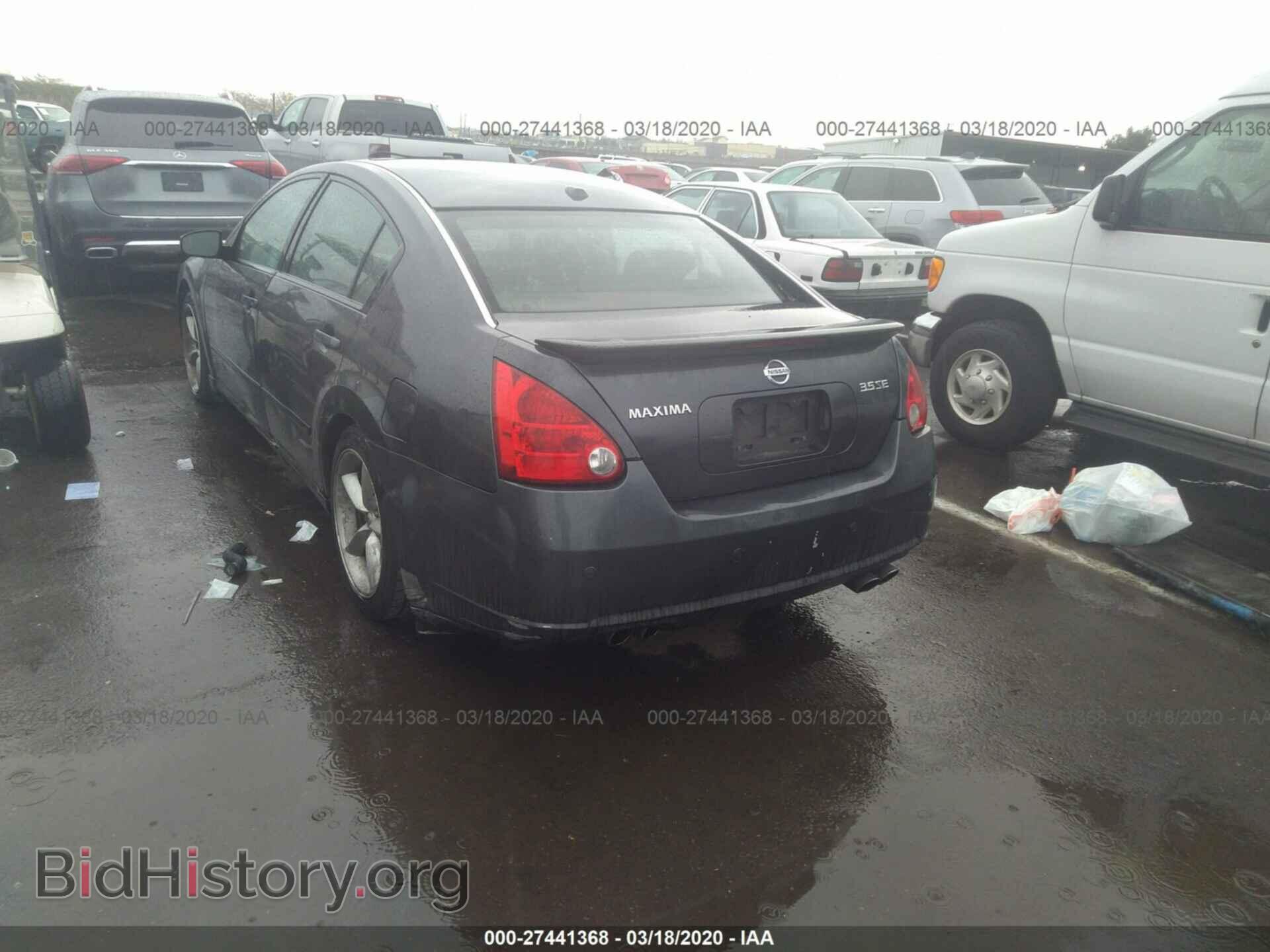 2008 NISSAN MAXIMA - VIN: 1N4BA41E48C819973 - Фото 3