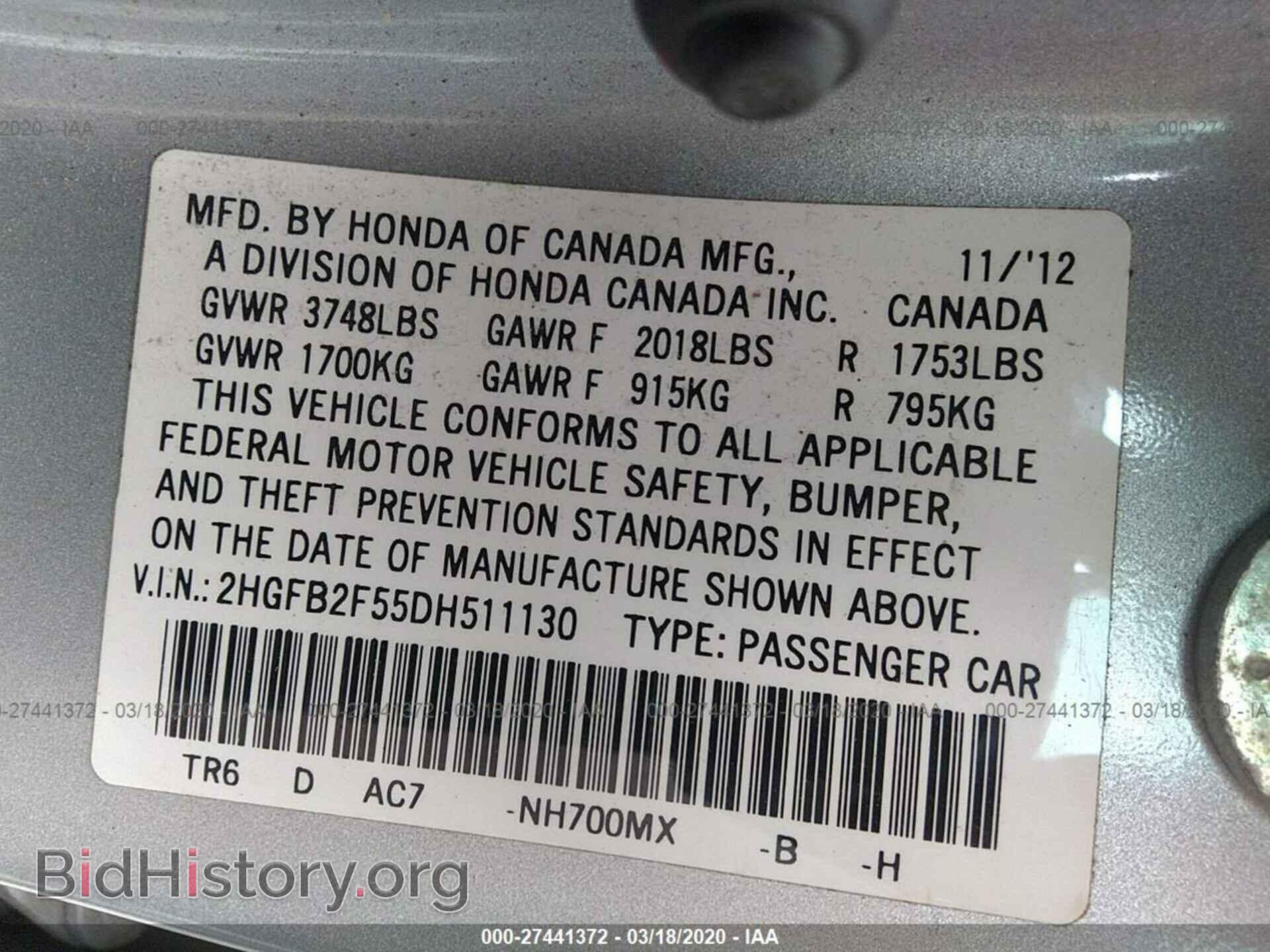 2013 HONDA CIVIC - VIN: 2HGFB2F55DH511130 - Фото 9