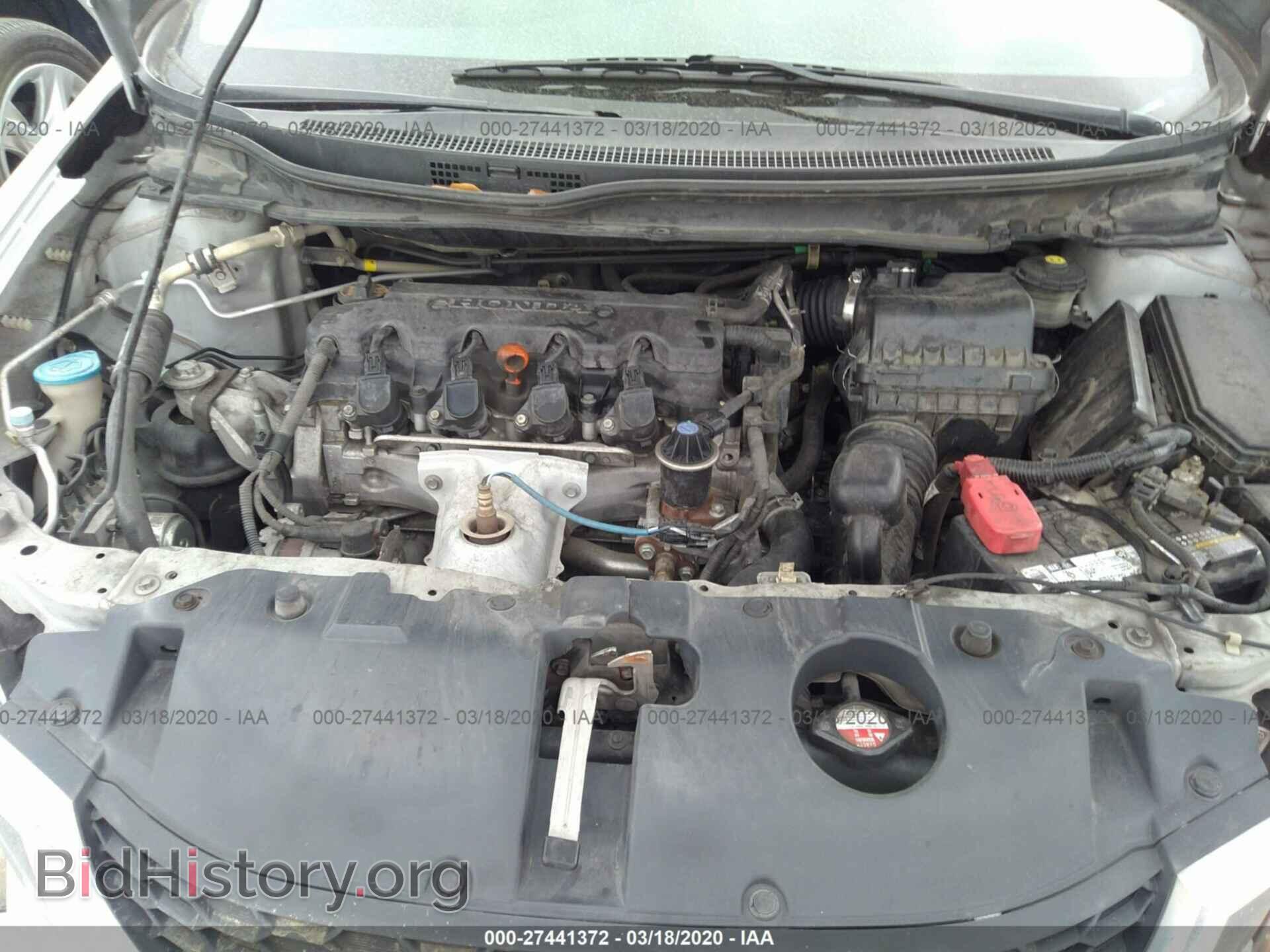 2013 HONDA CIVIC - VIN: 2HGFB2F55DH511130 - Фото 10