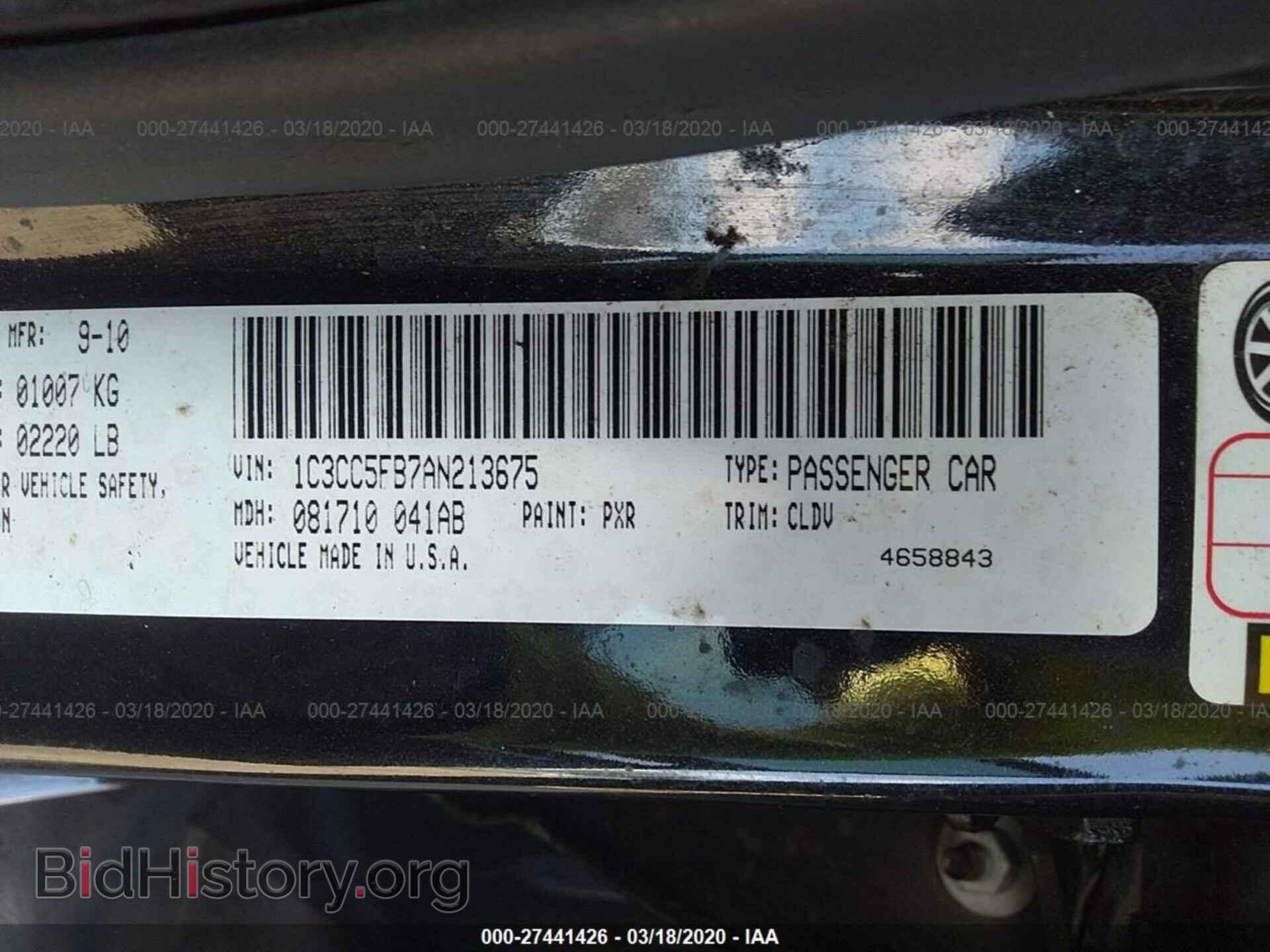 2010 CHRYSLER SEBRING - VIN: 1C3CC5FB7AN213675 - Фото 9