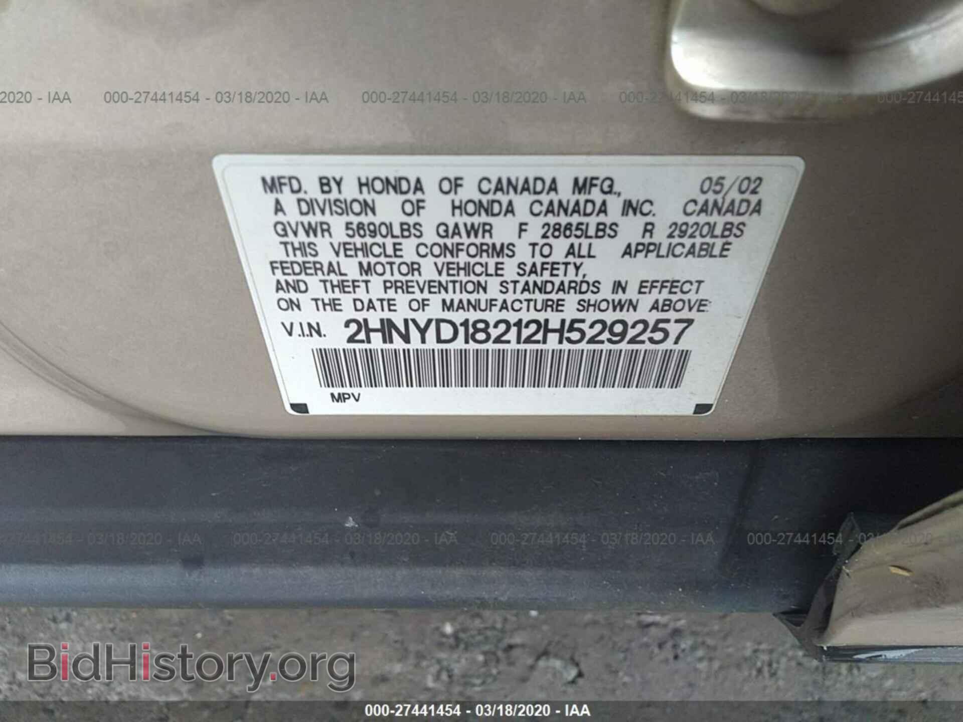 2002 ACURA MDX - VIN: 2HNYD18212H529257 - Фото 9