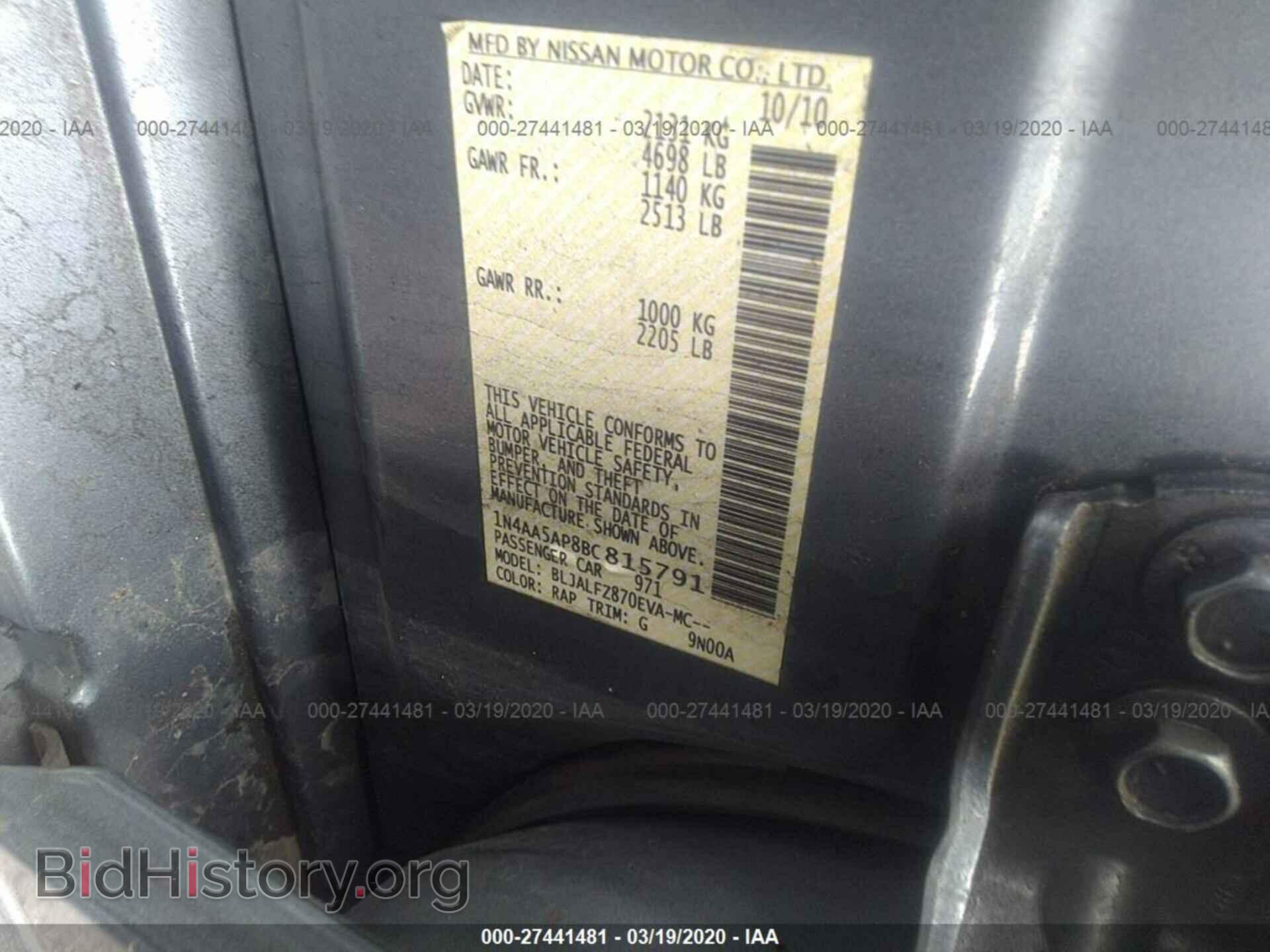 2011 NISSAN MAXIMA - VIN: 1N4AA5AP8BC815791 - Фото 9