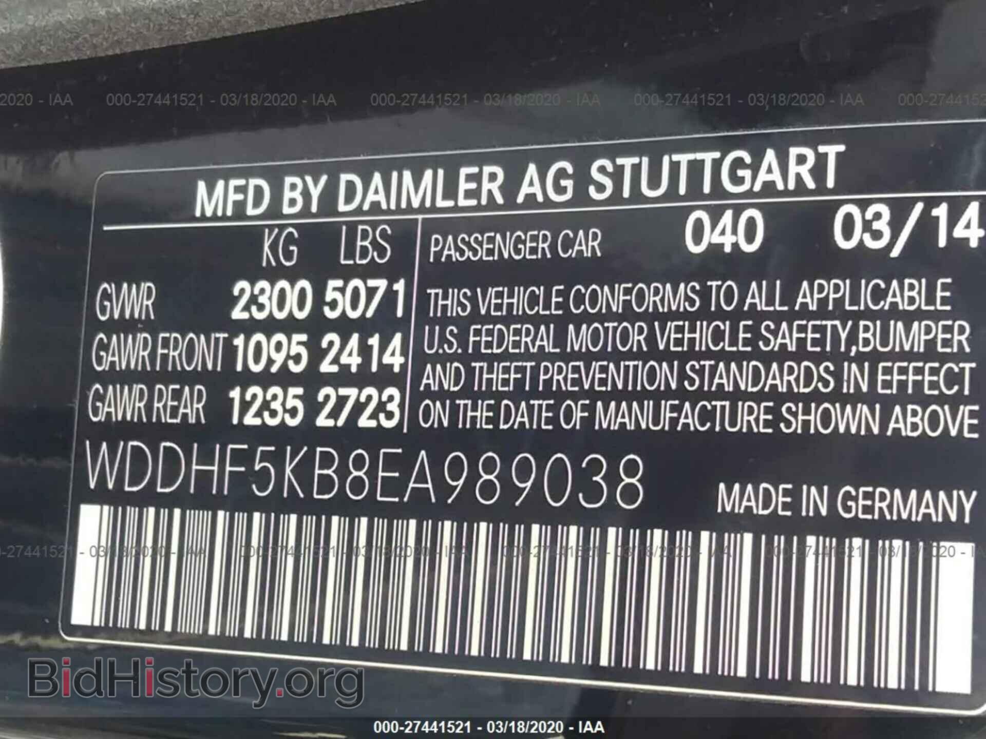 2014 MERCEDES-BENZ E - VIN: WDDHF5KB8EA989038 - Фото 9