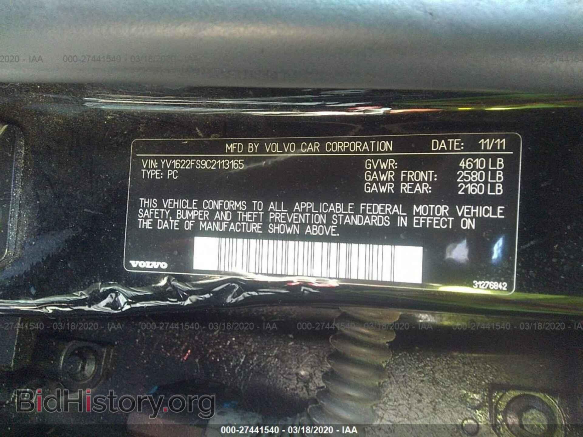 2012 VOLVO S60 - VIN: YV1622FS9C2113165 - Фото 9