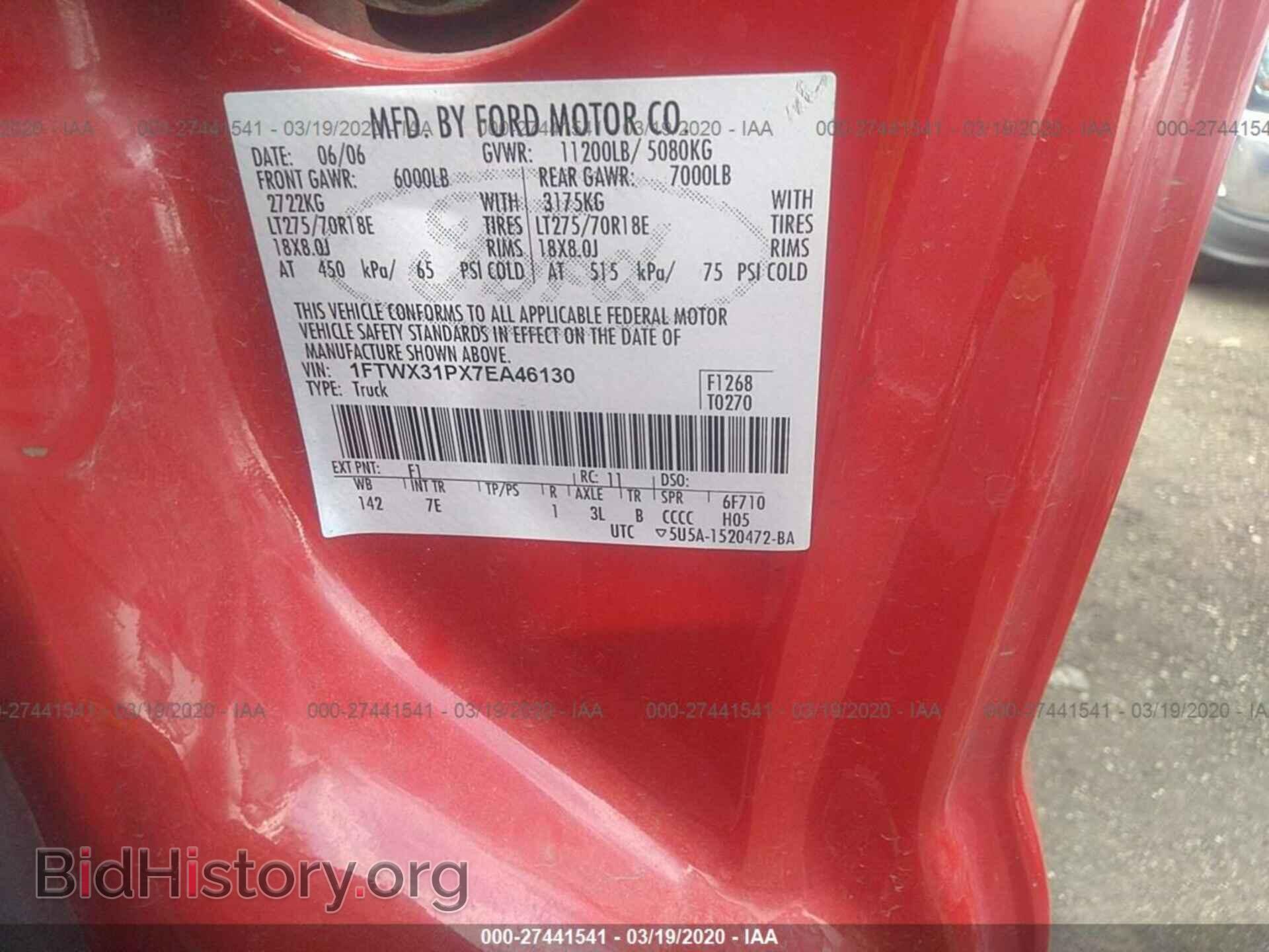 2007 FORD F350 - VIN: 1FTWX31PX7EA46130 - Фото 9