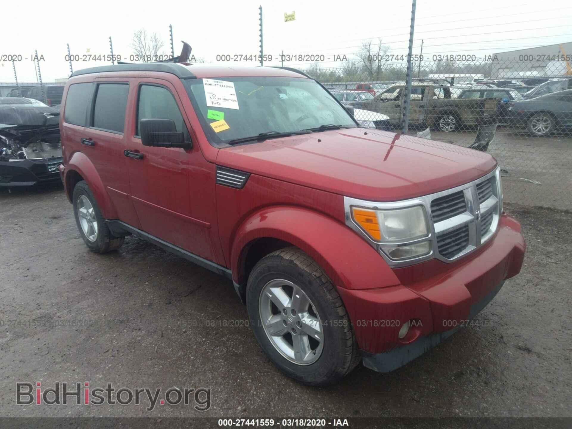 Photo 1D8GT58K07W733523 - DODGE NITRO 2007
