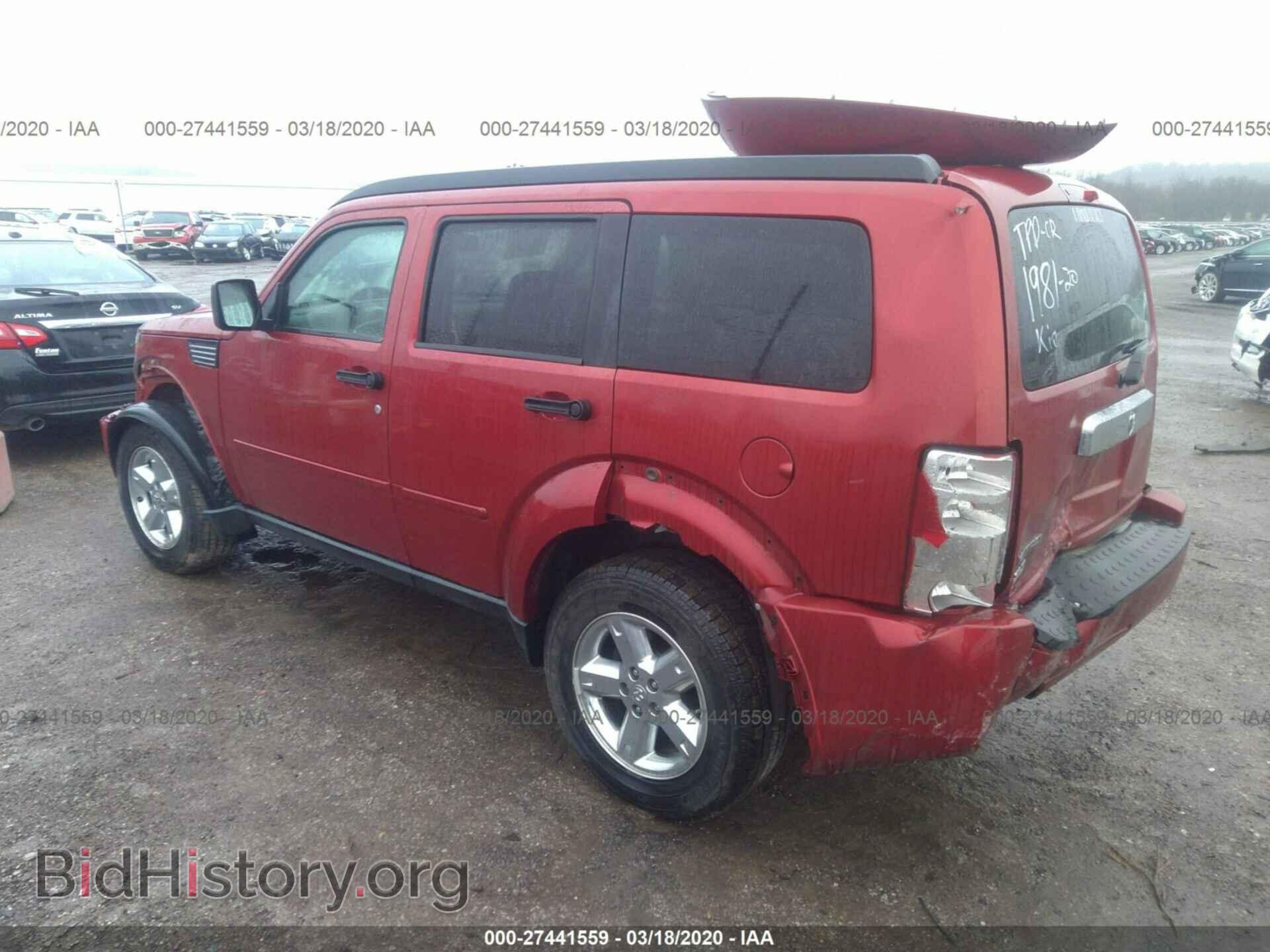 2007 DODGE NITRO - VIN: 1D8GT58K07W733523 - Фото 3