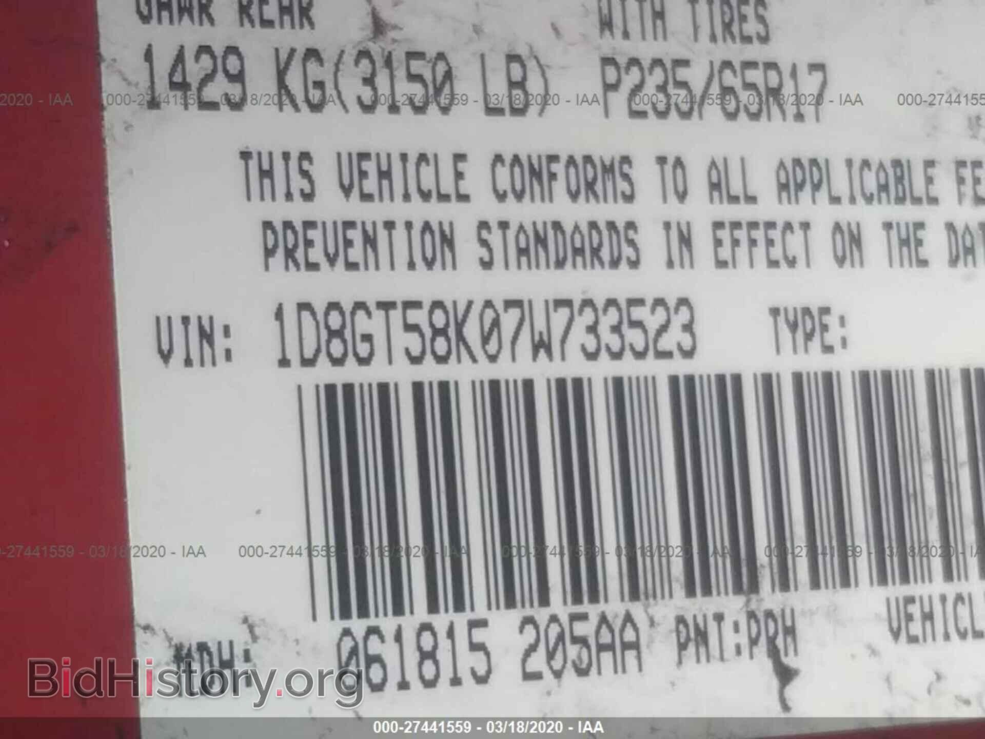 2007 DODGE NITRO - VIN: 1D8GT58K07W733523 - Фото 9