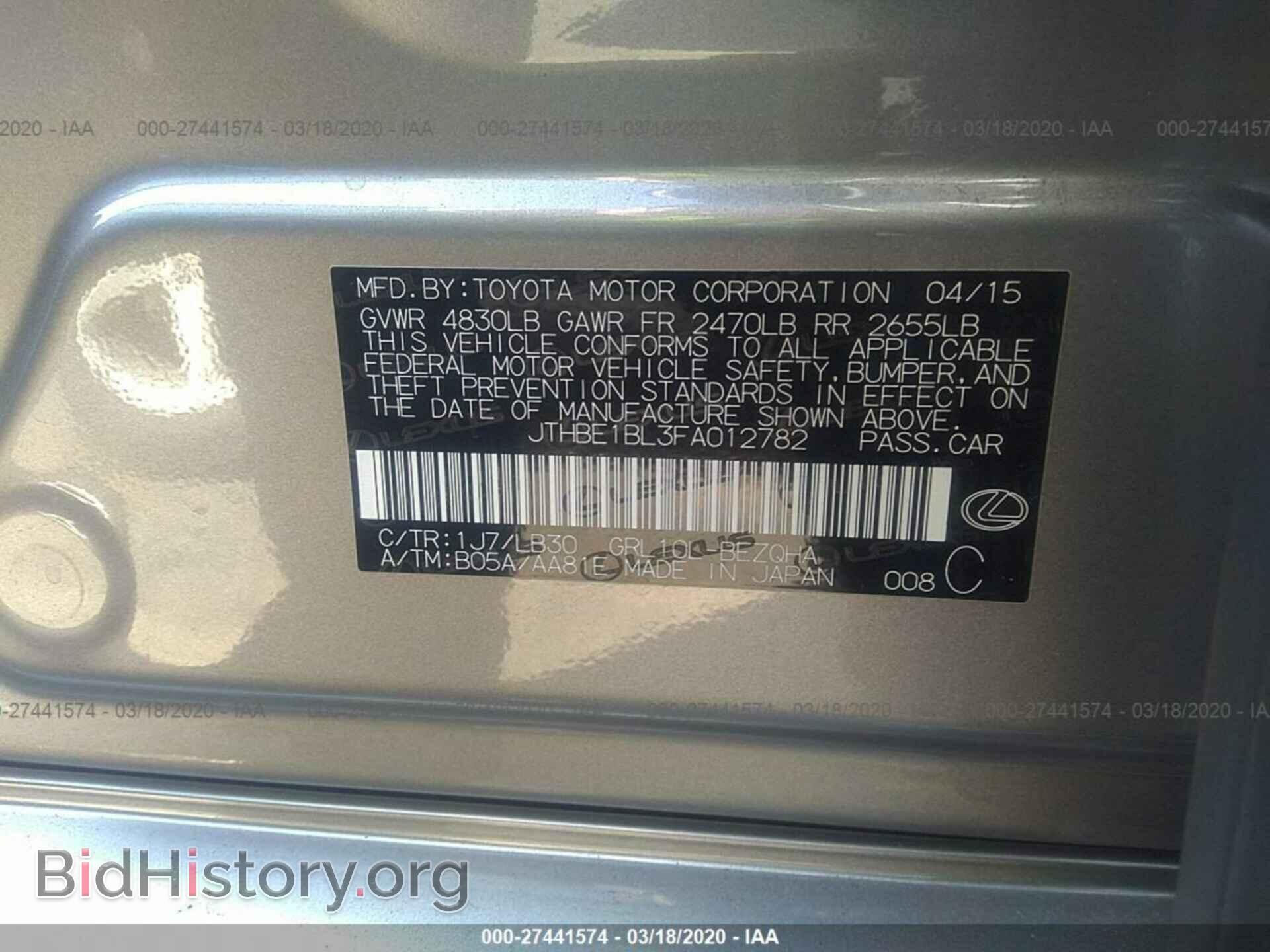 2015 LEXUS GS - VIN: JTHBE1BL3FA012782 - Фото 9
