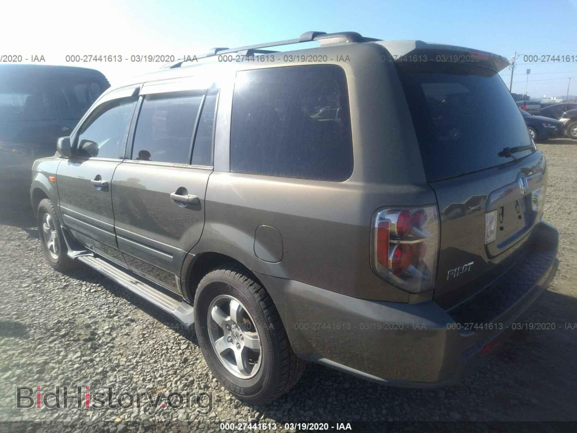 2007 HONDA PILOT - VIN: 2HKYF18587H532696 - Фото 3