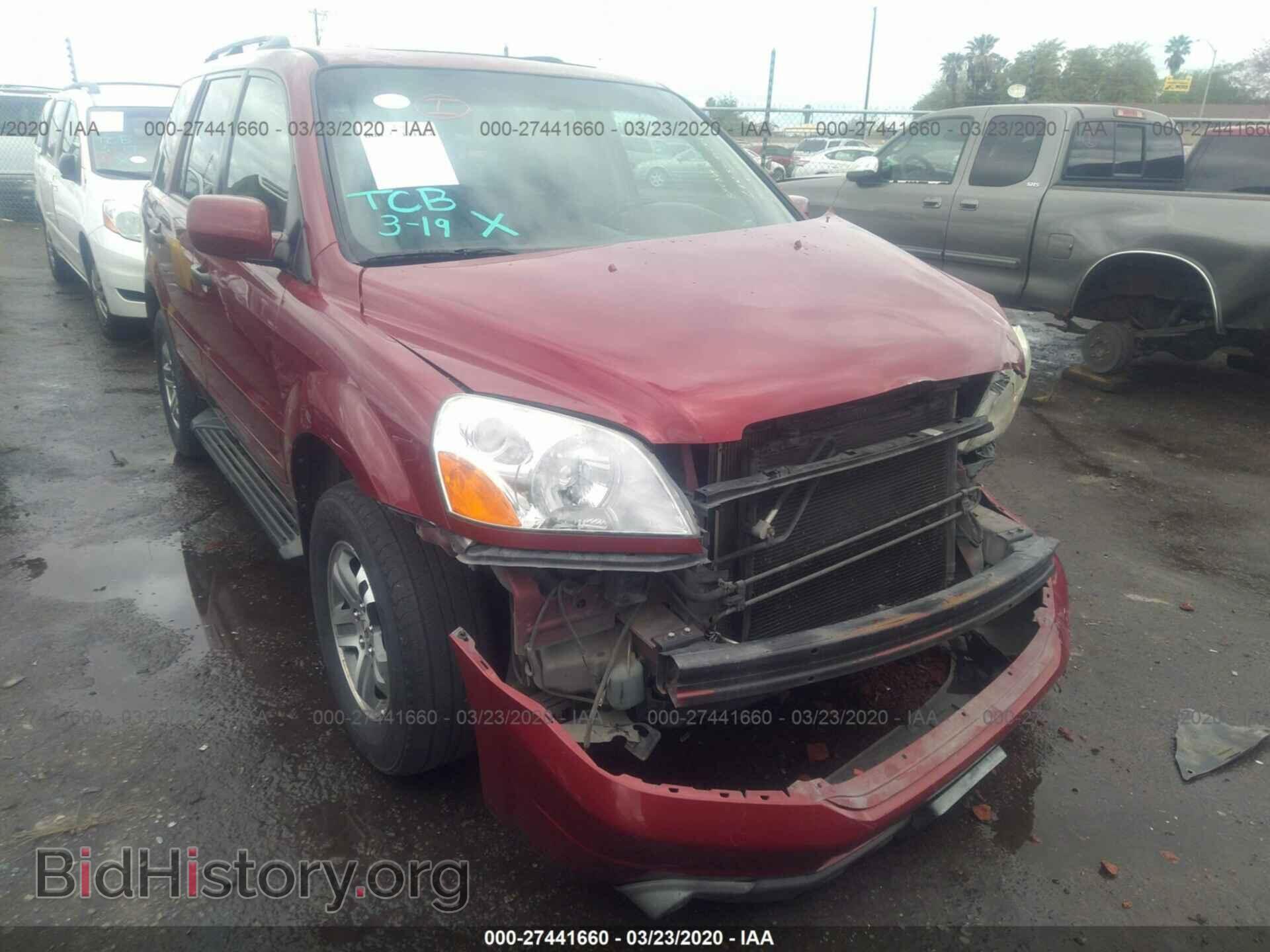 Фотография 2HKYF18615H526700 - HONDA PILOT 2005