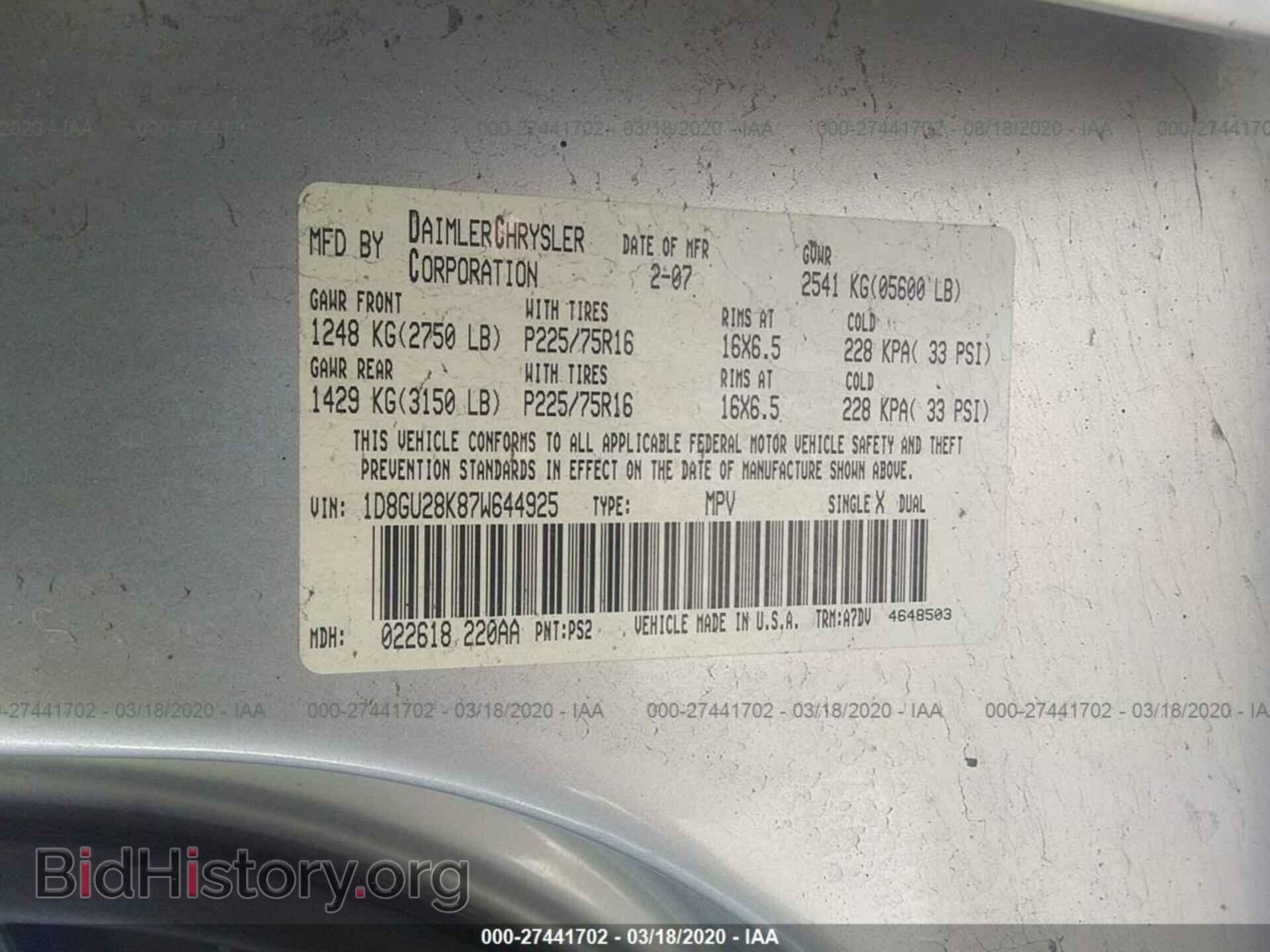 2007 DODGE NITRO - VIN: 1D8GU28K87W644925 - Фото 9