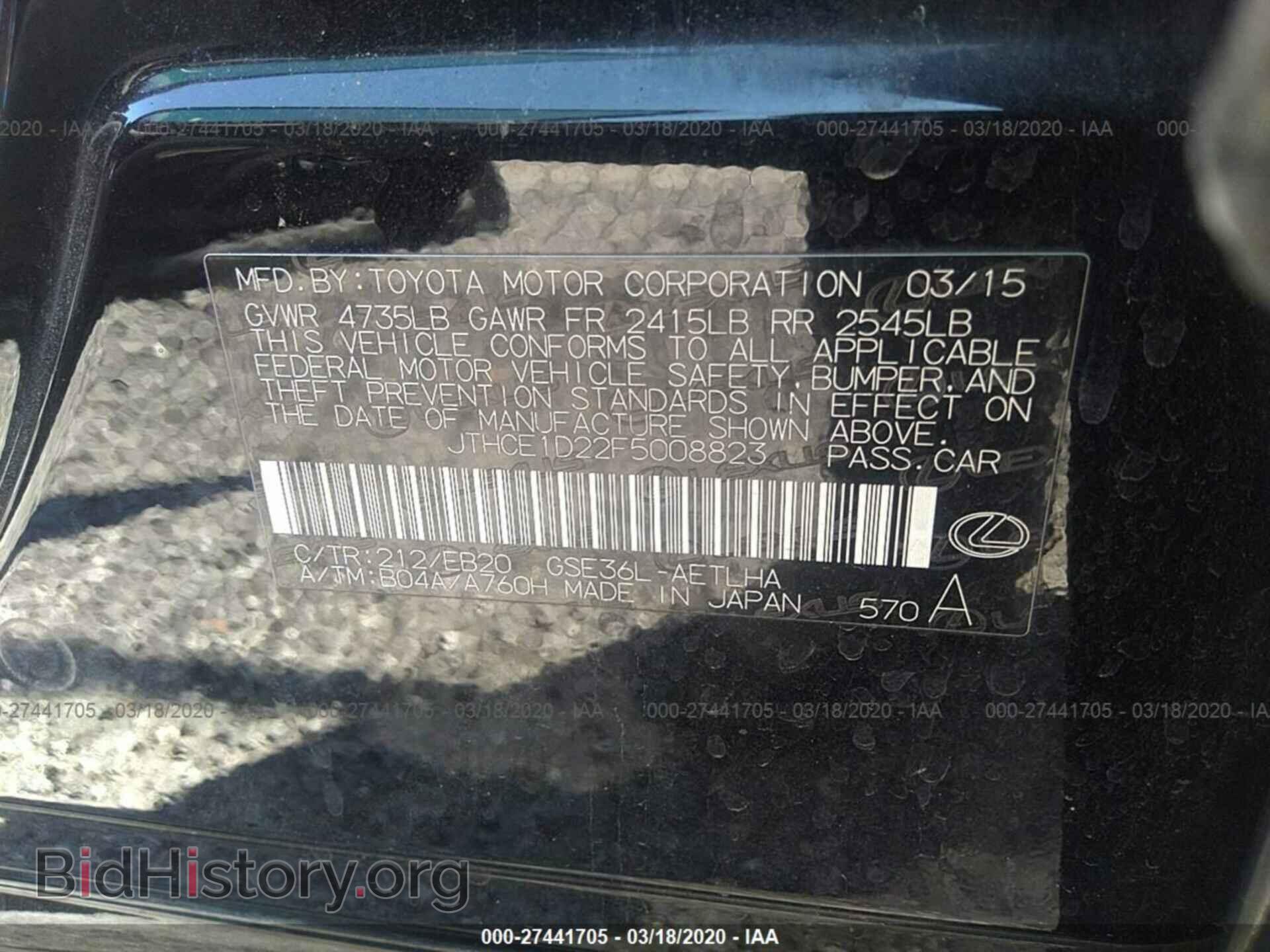 2015 LEXUS IS - VIN: JTHCE1D22F5008823 - Photo 9