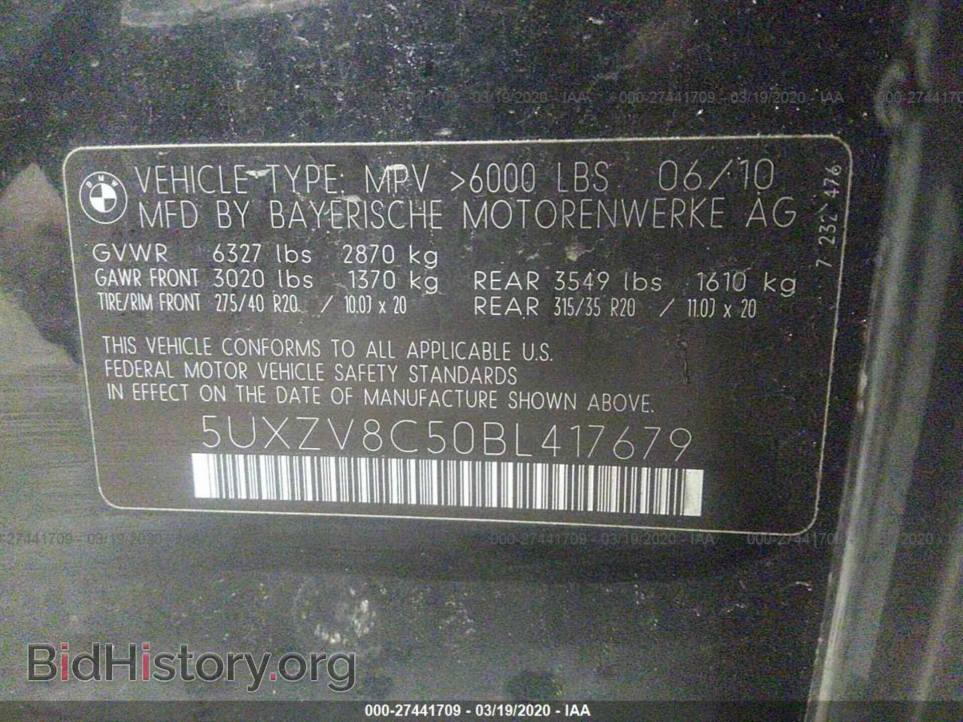 2011 BMW X5 - VIN: 5UXZV8C50BL417679 - Фото 9
